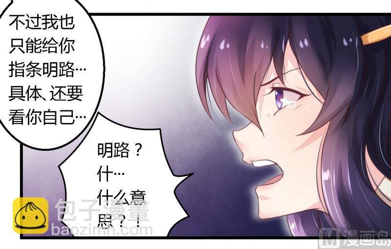 第9话 卖身救母