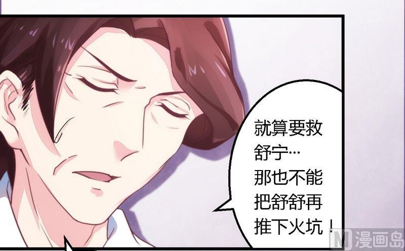 第9话 卖身救母