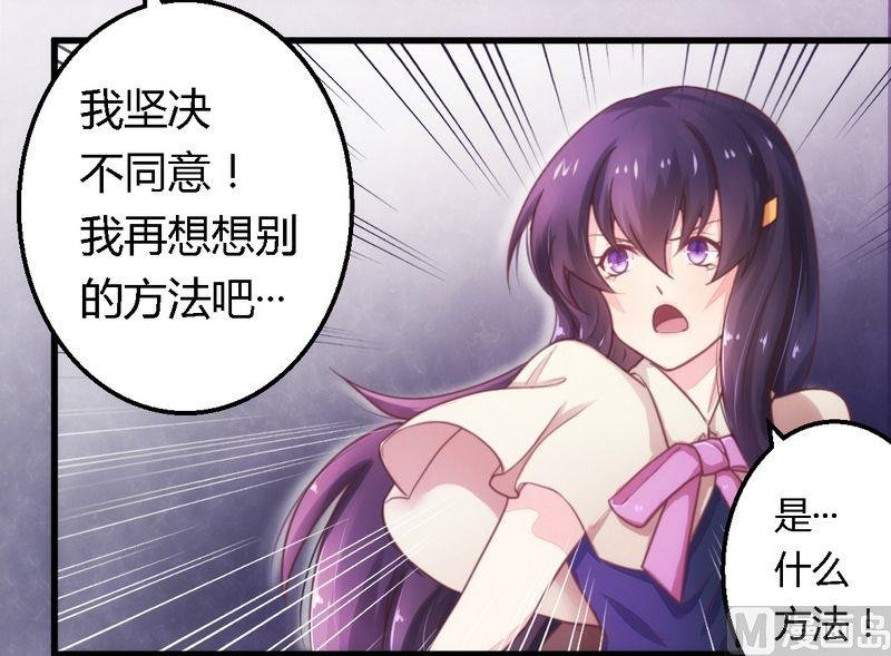 第9话 卖身救母