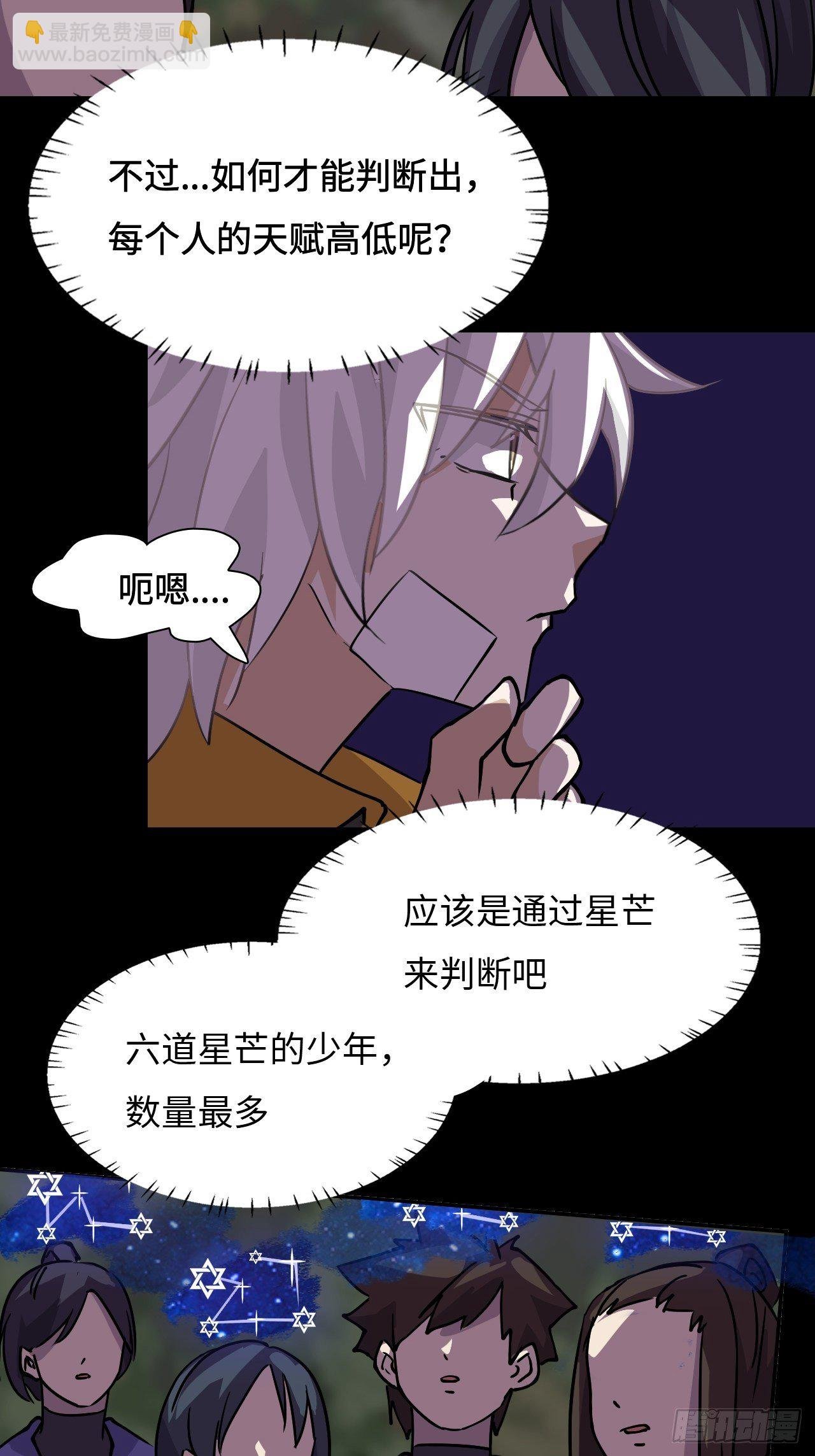09 这是什么!