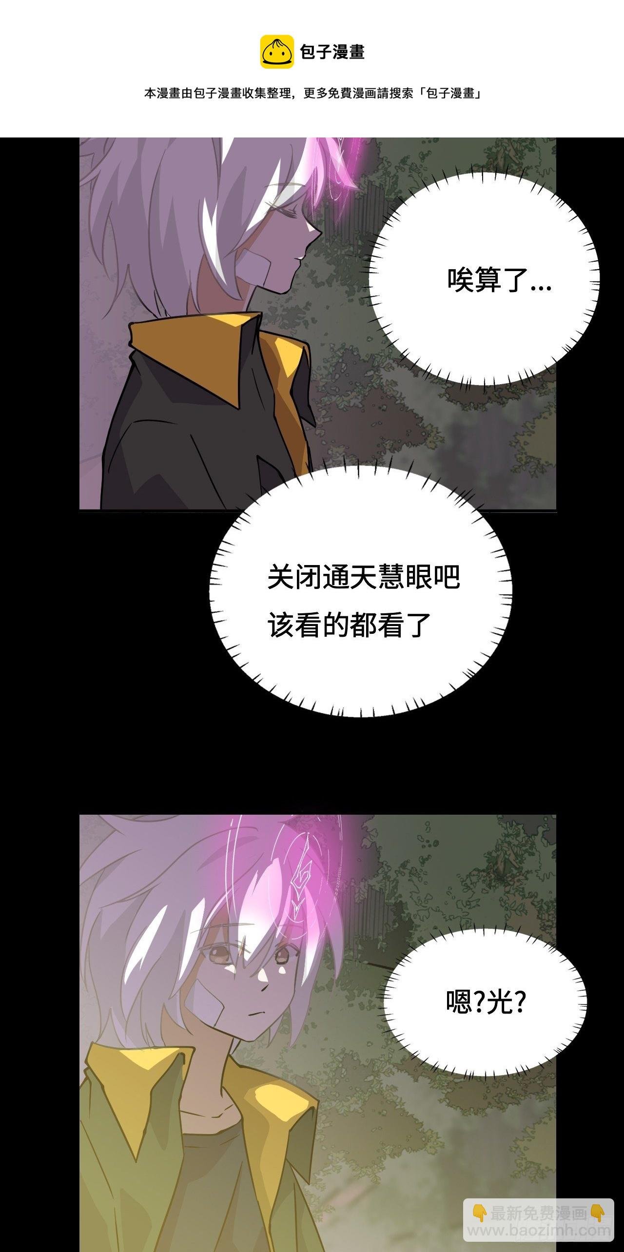 09 这是什么!