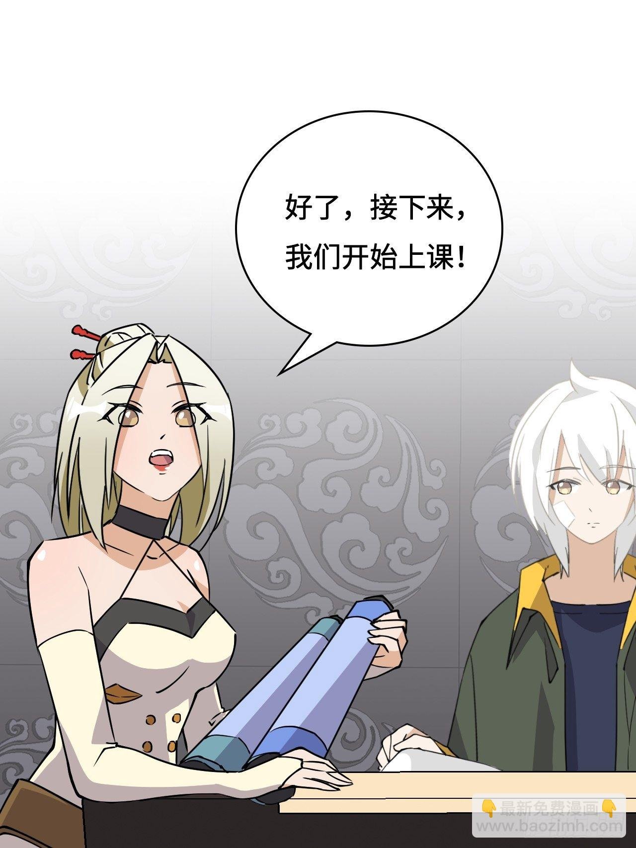 10 人兽合一？