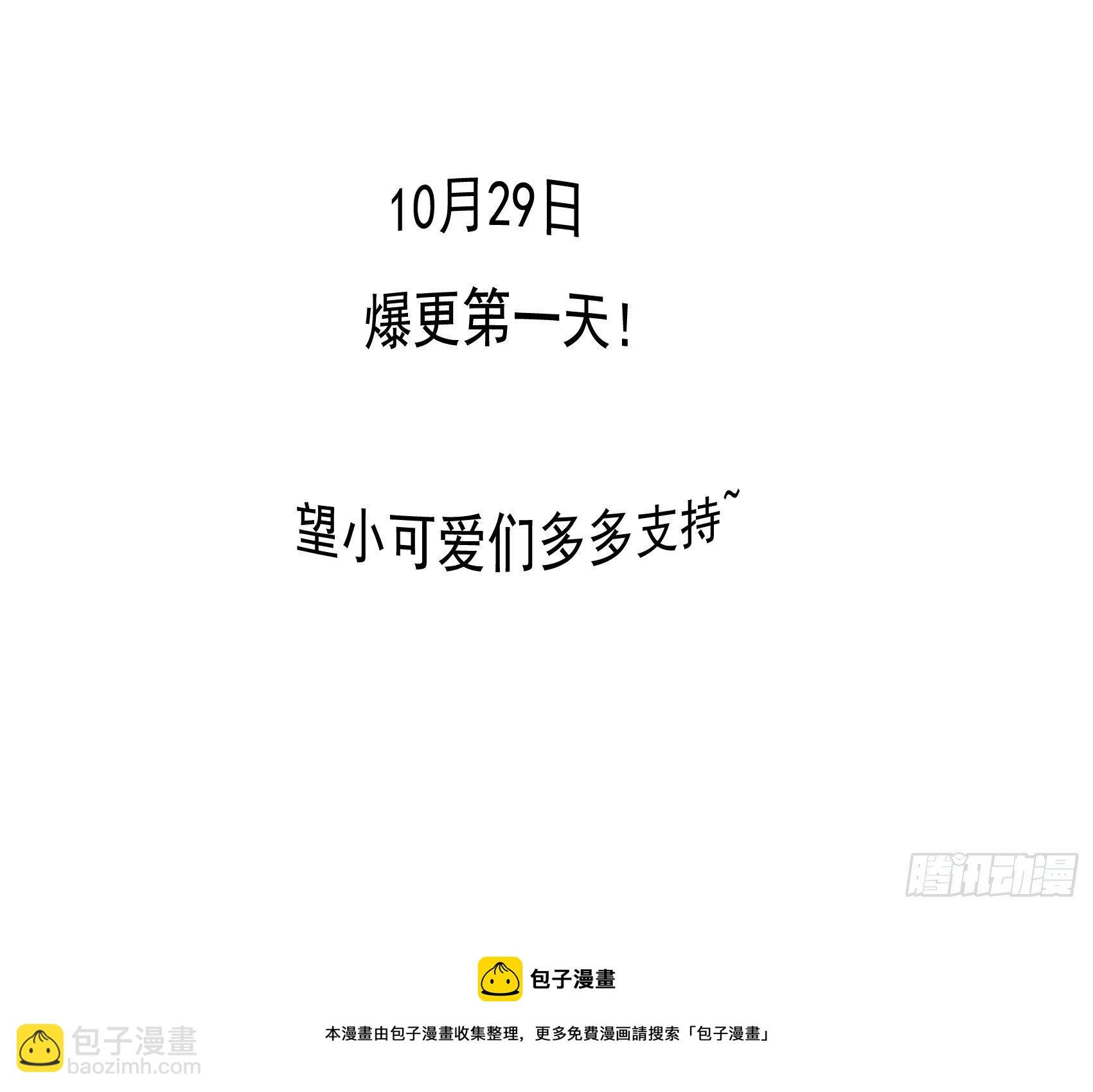 11 重头戏要来了