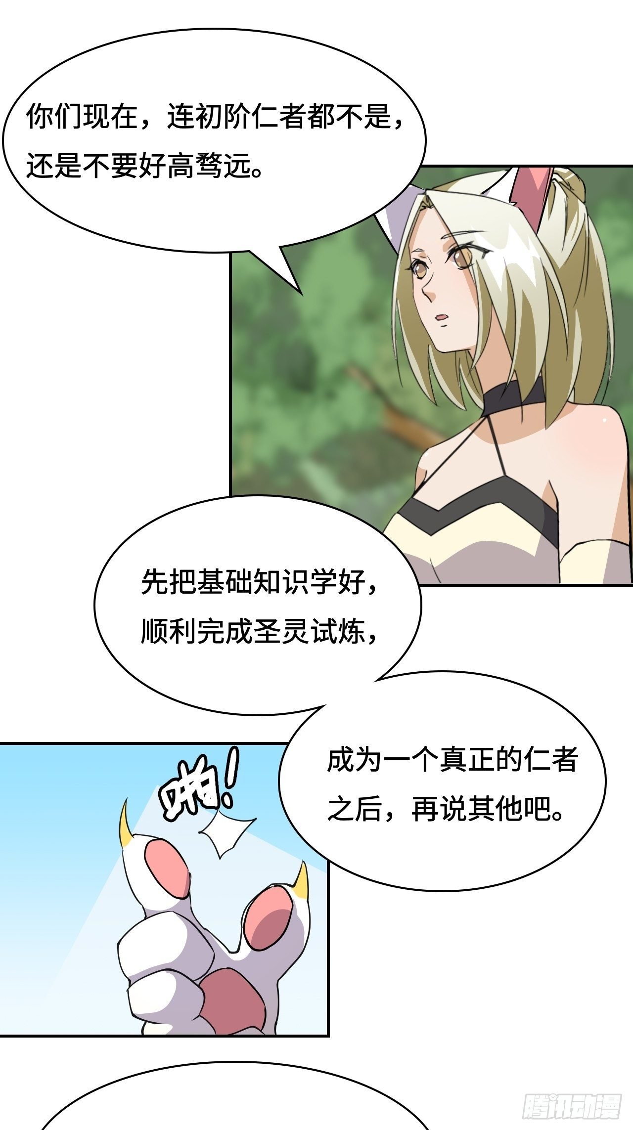12 完全不一样啊