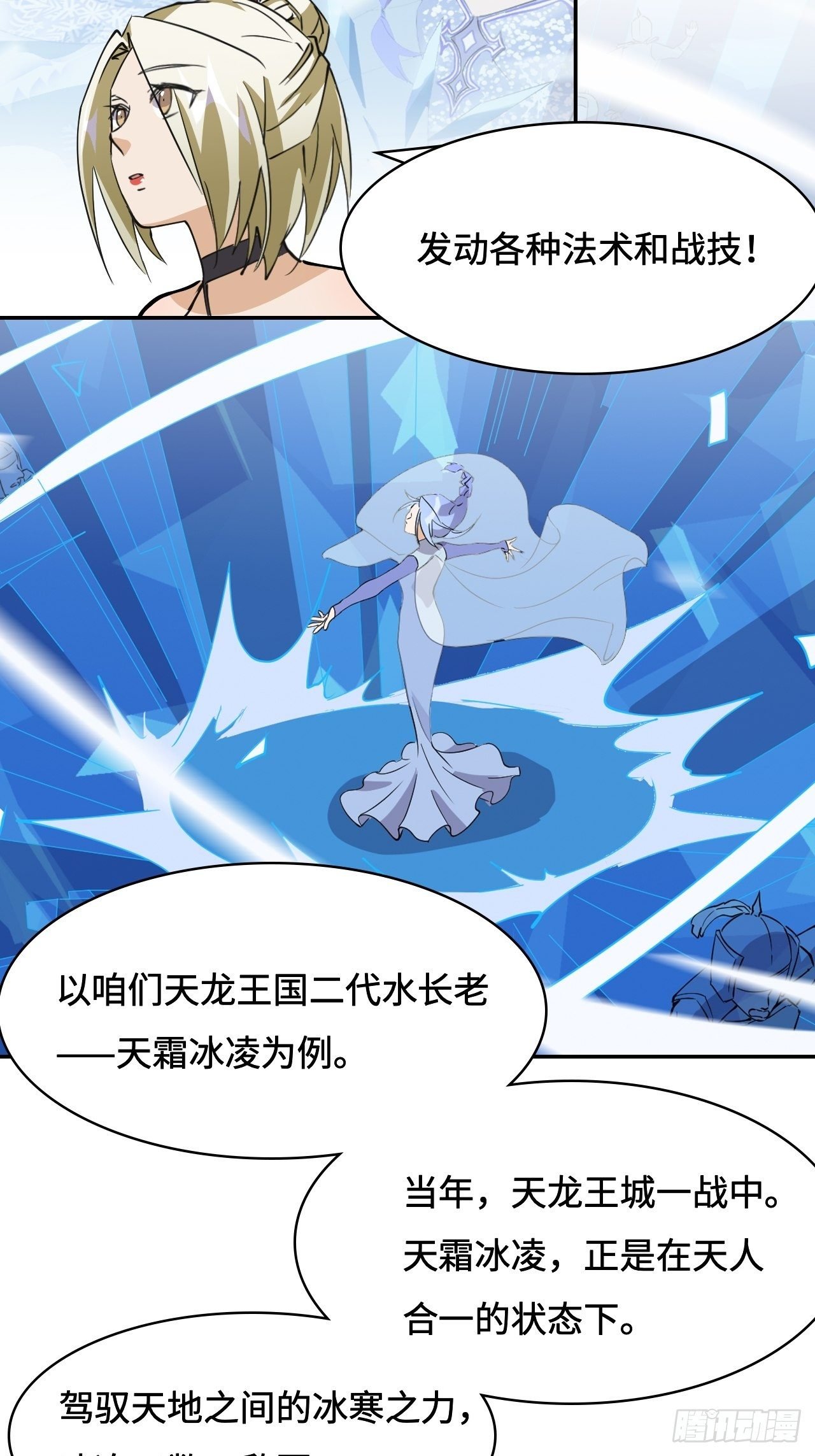 12 完全不一样啊