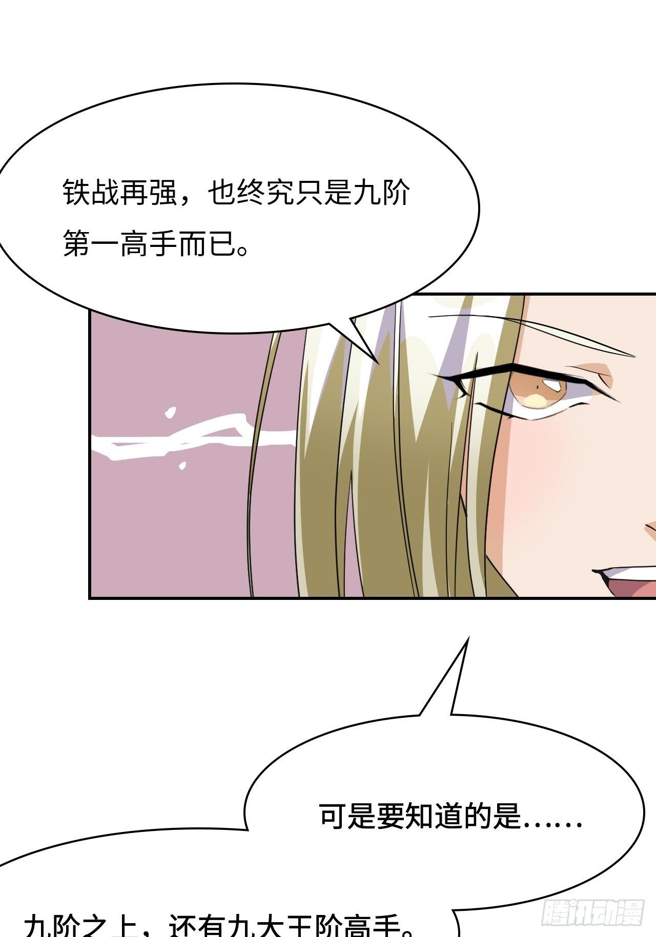 12 完全不一样啊