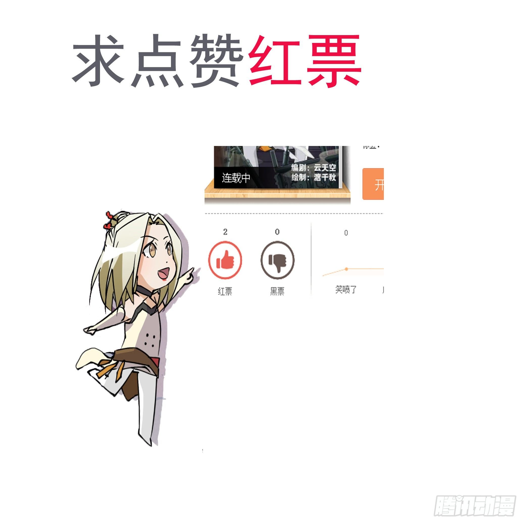 14 接风洗尘
