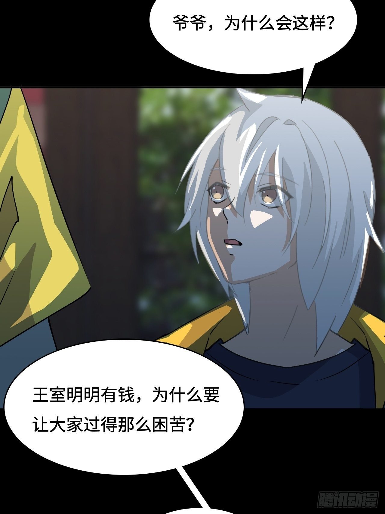 15 依法惩戒