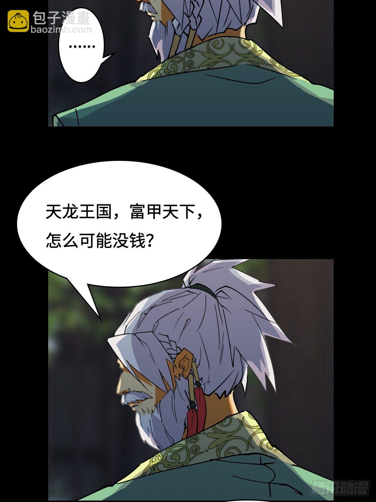 15 依法惩戒