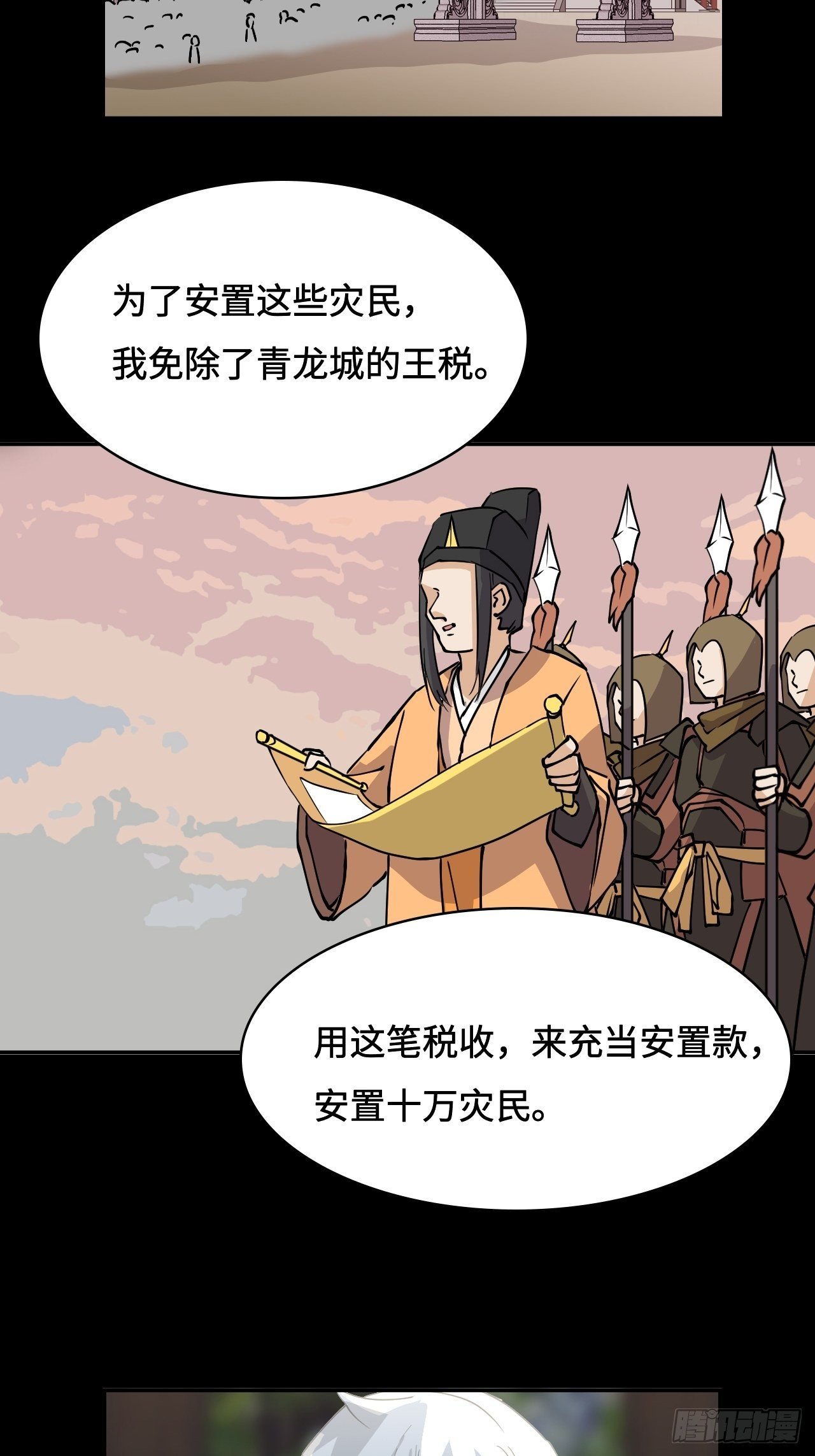 15 依法惩戒