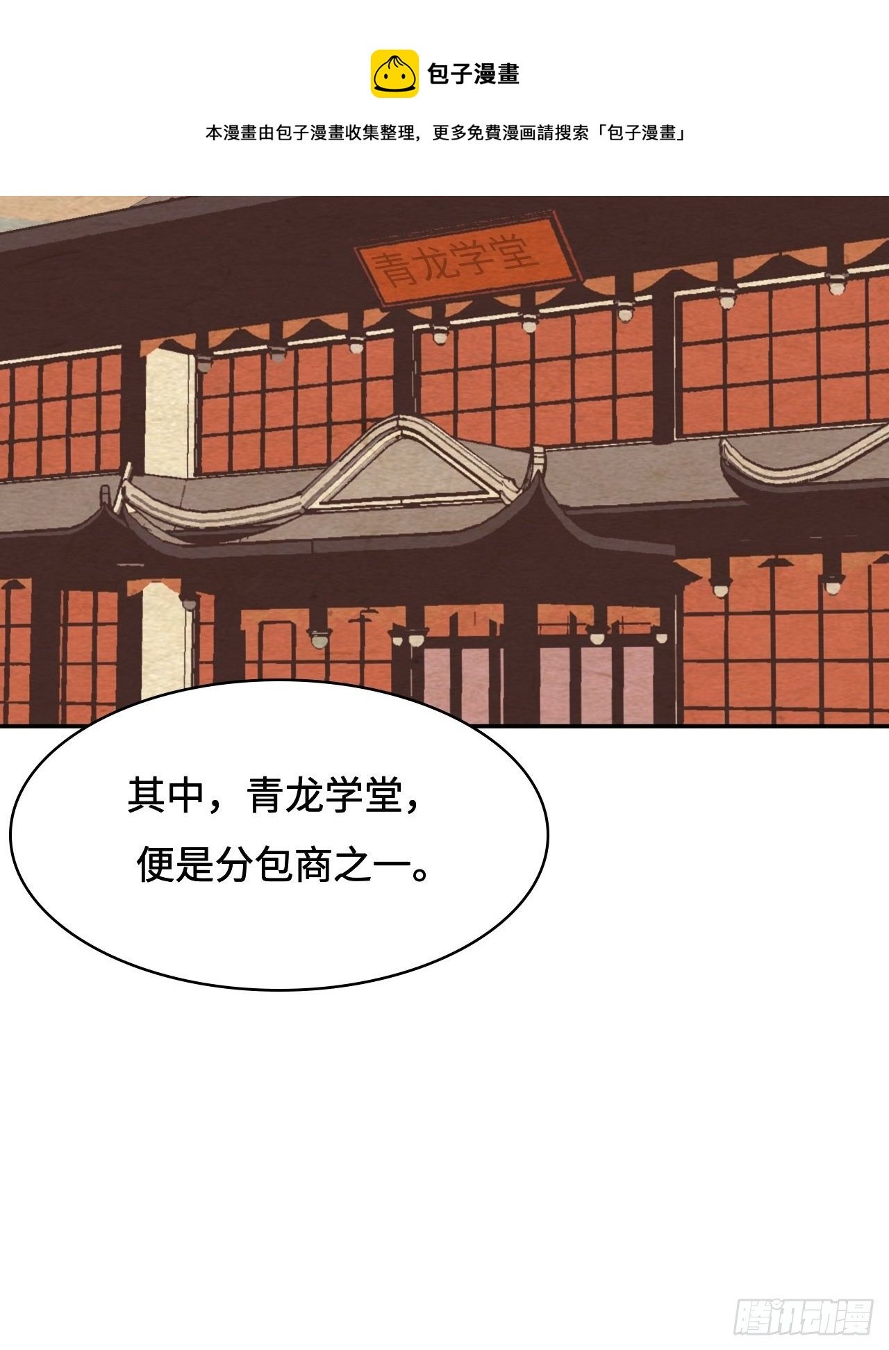 15 依法惩戒