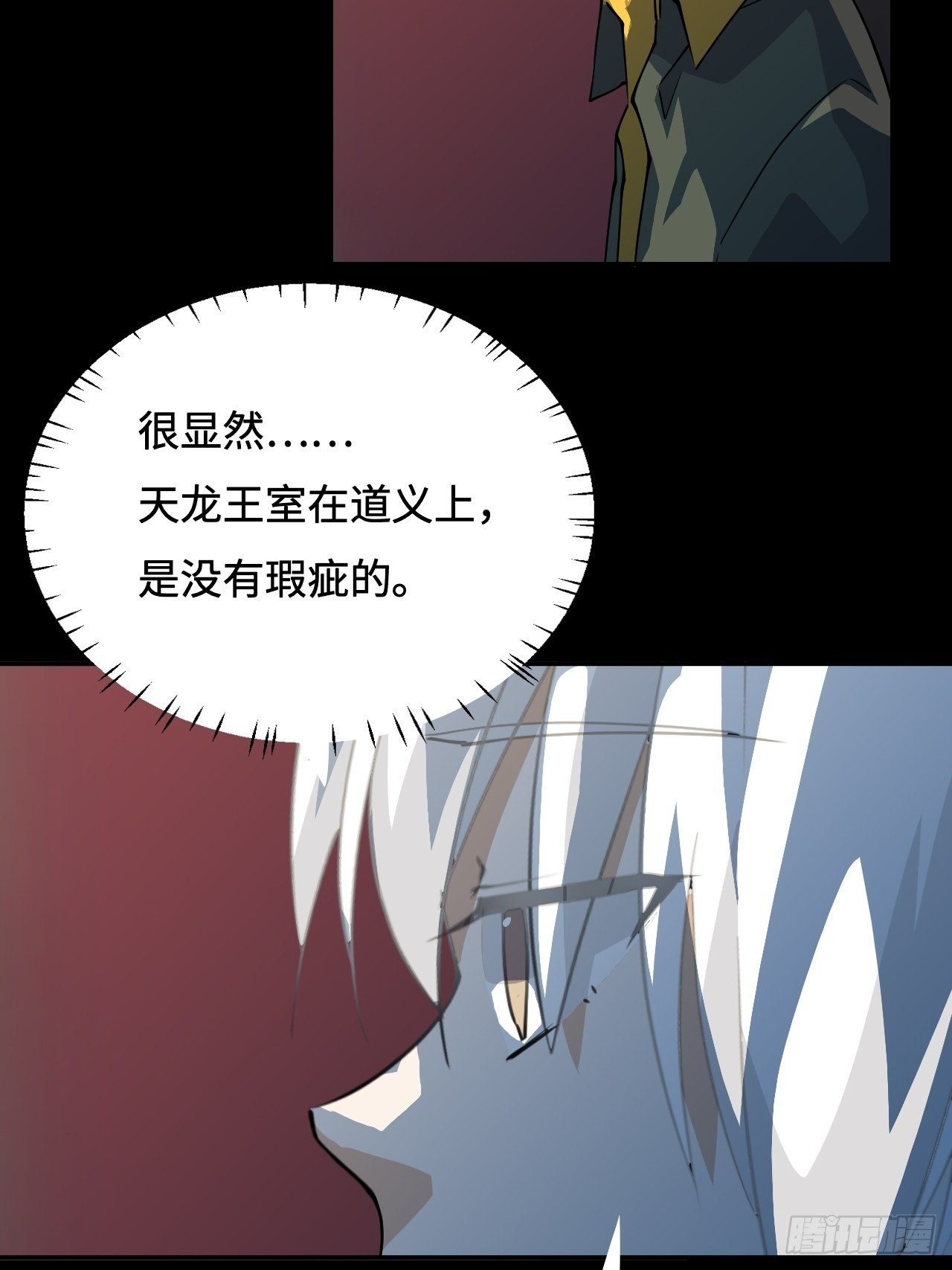 15 依法惩戒