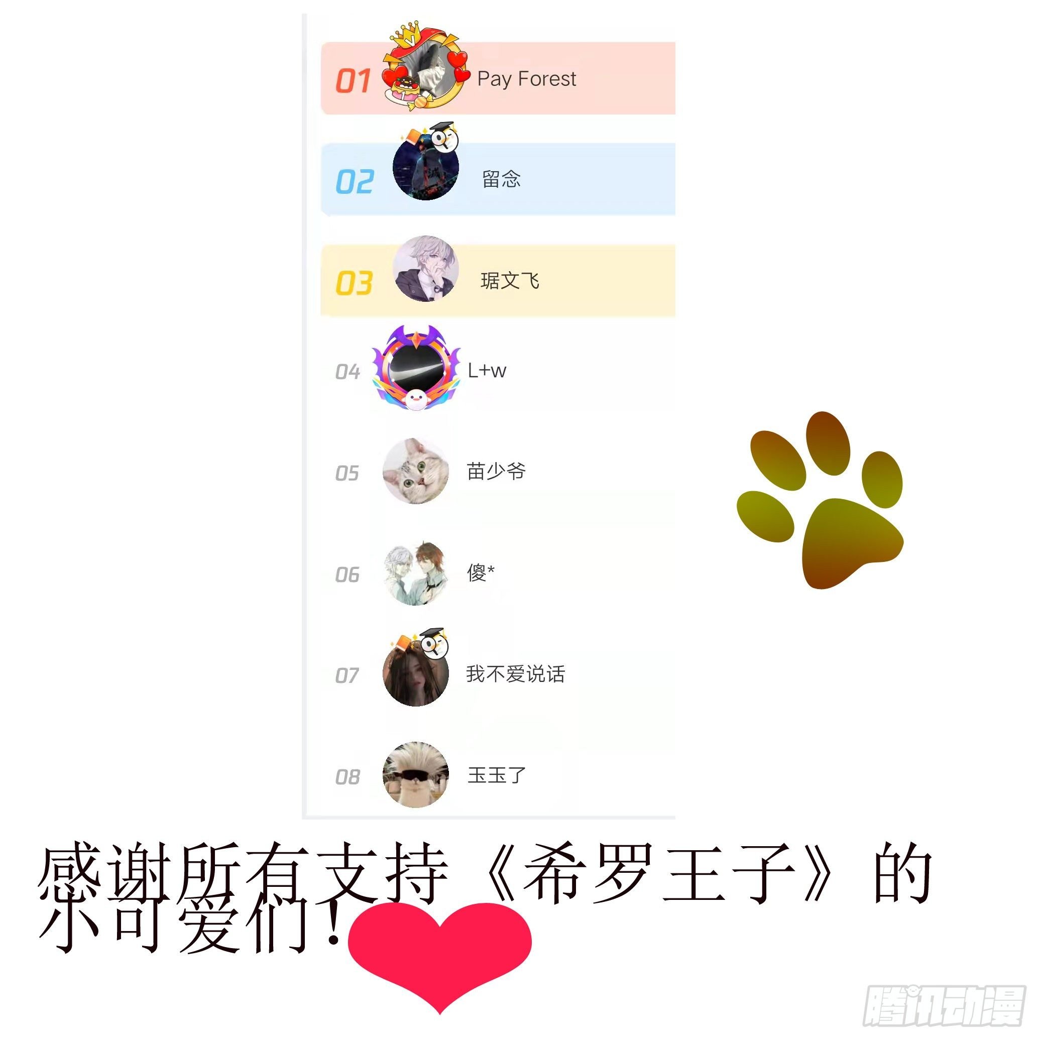 15 依法惩戒