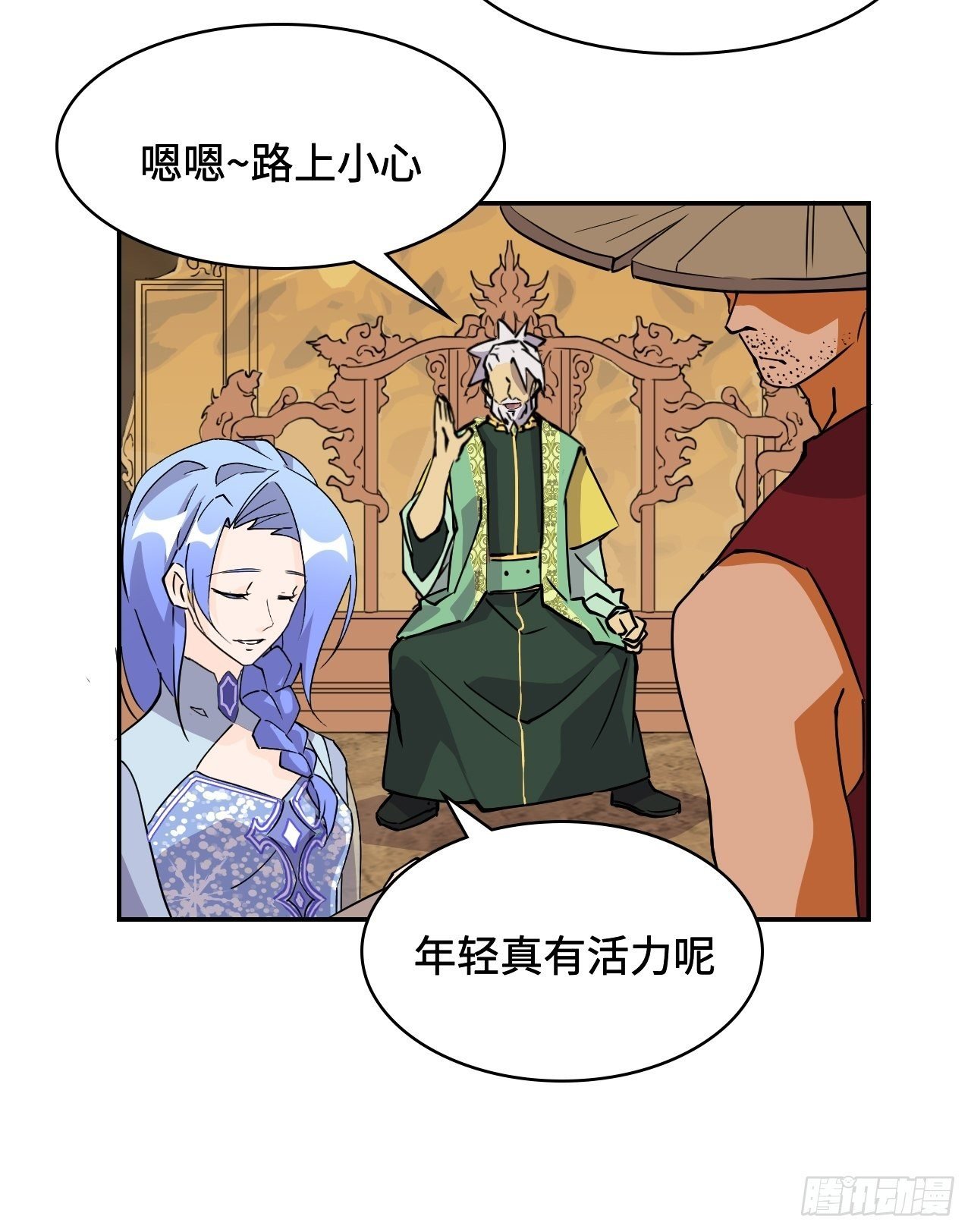 16 交接什么？
