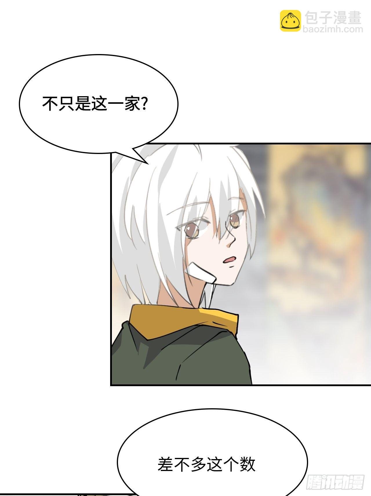 17 王后的私产