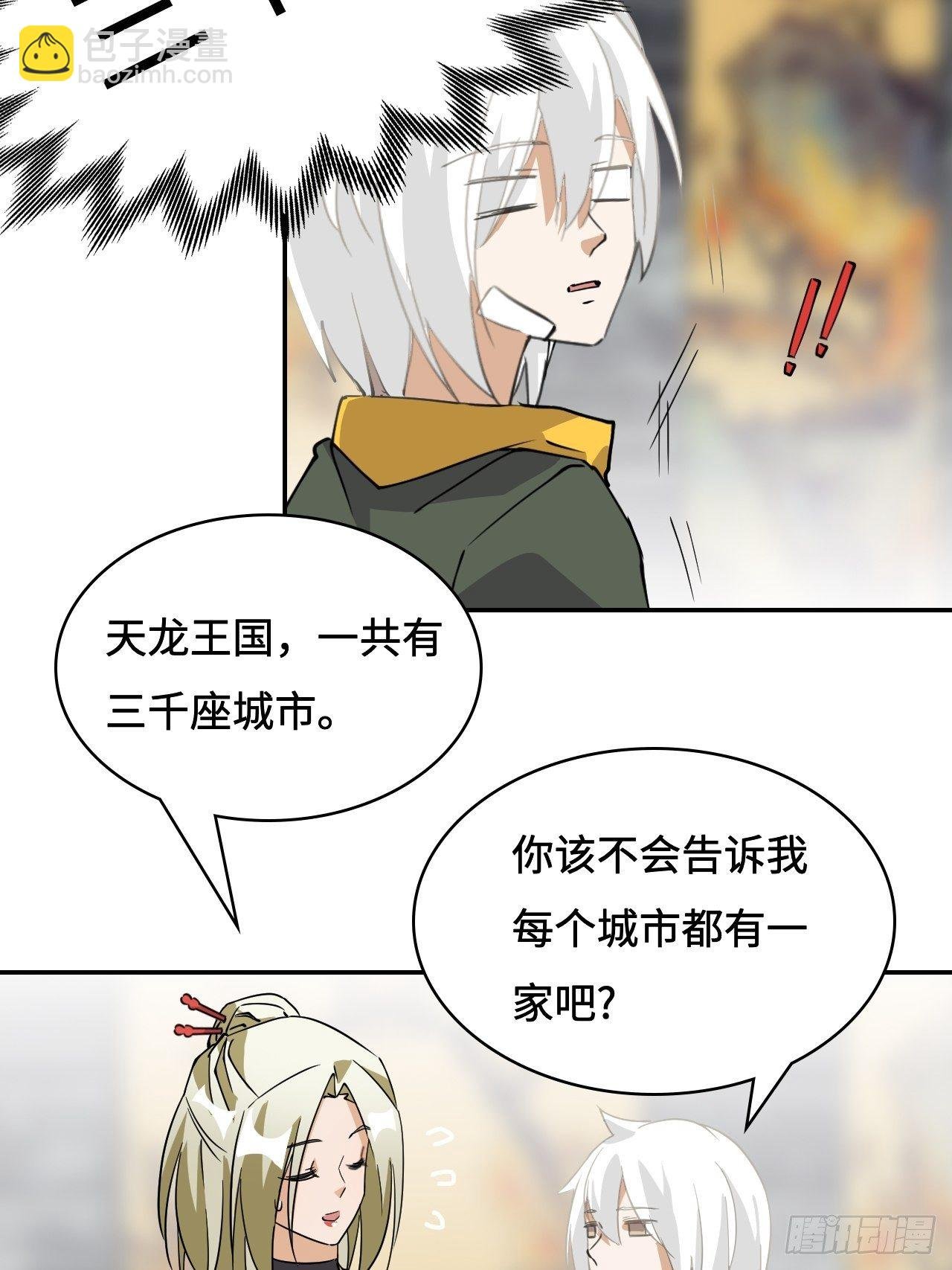 17 王后的私产