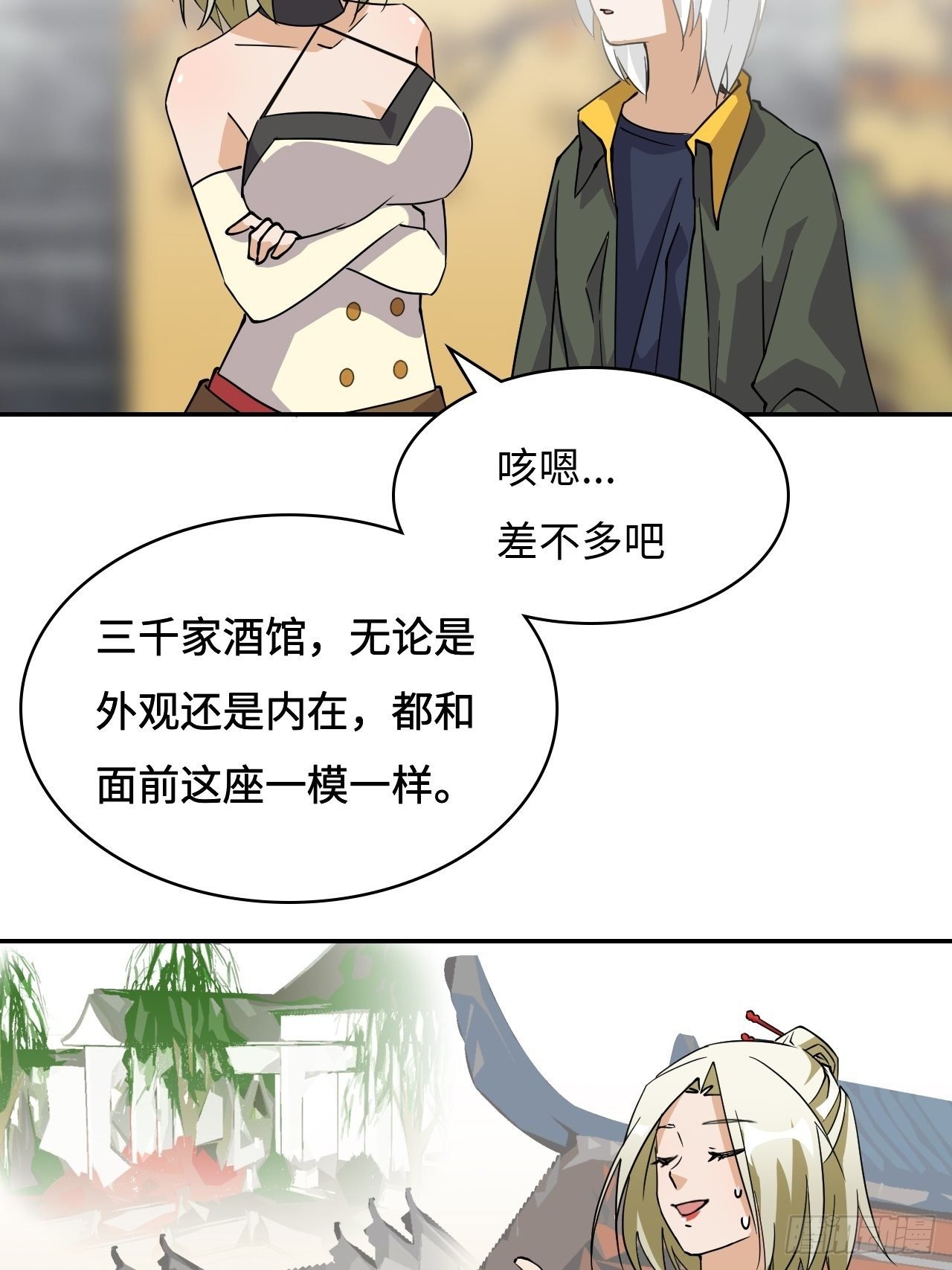 17 王后的私产