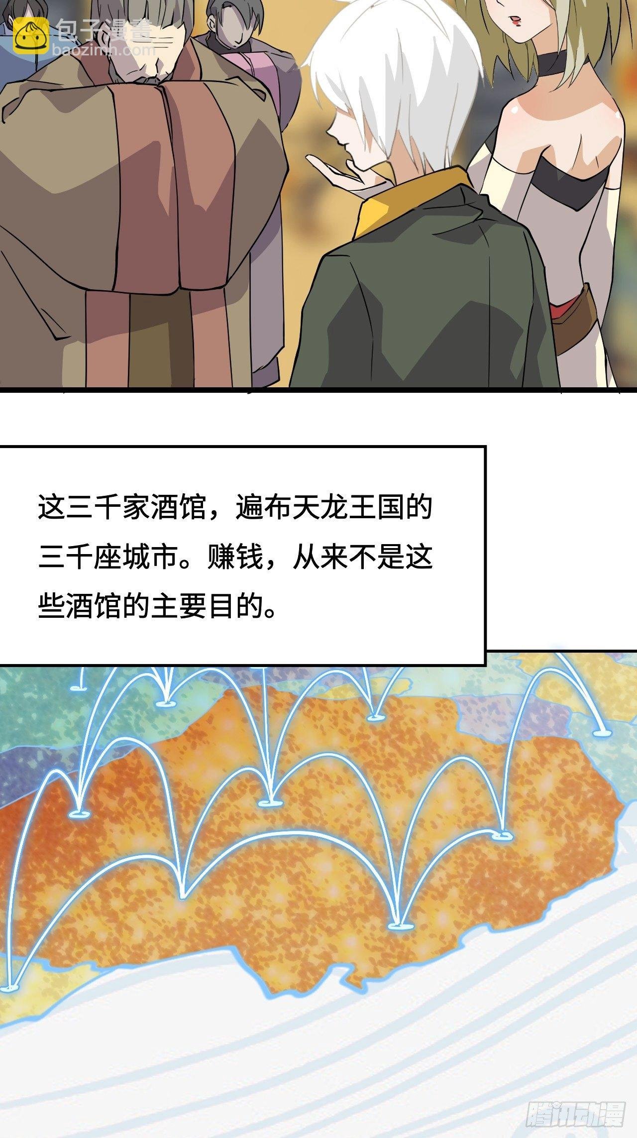 17 王后的私产