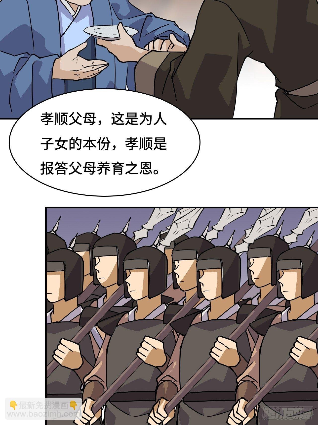 18 博学多才