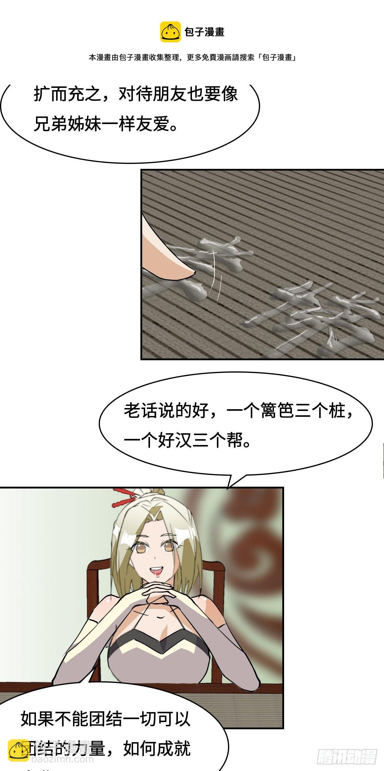 18 博学多才