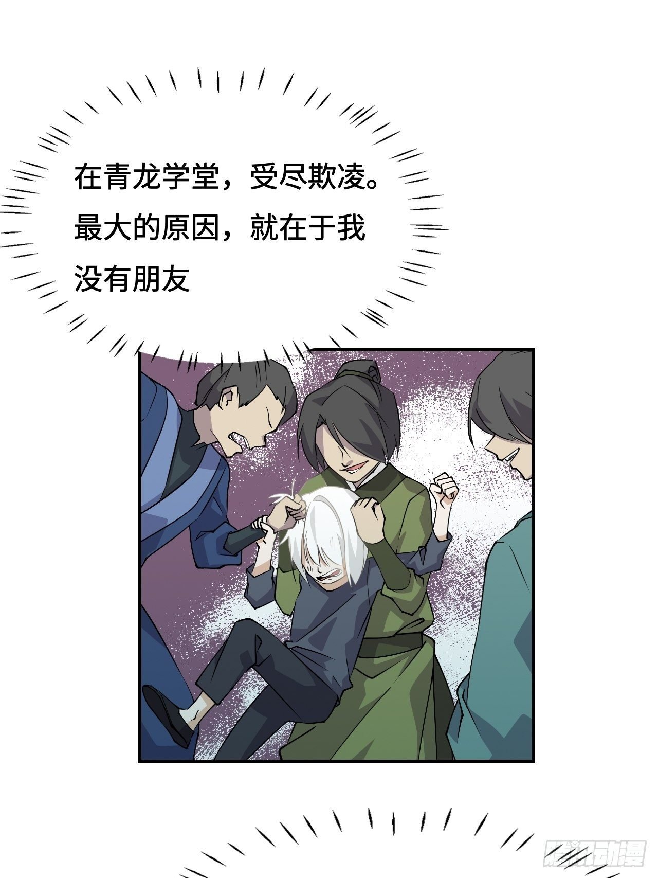 18 博学多才