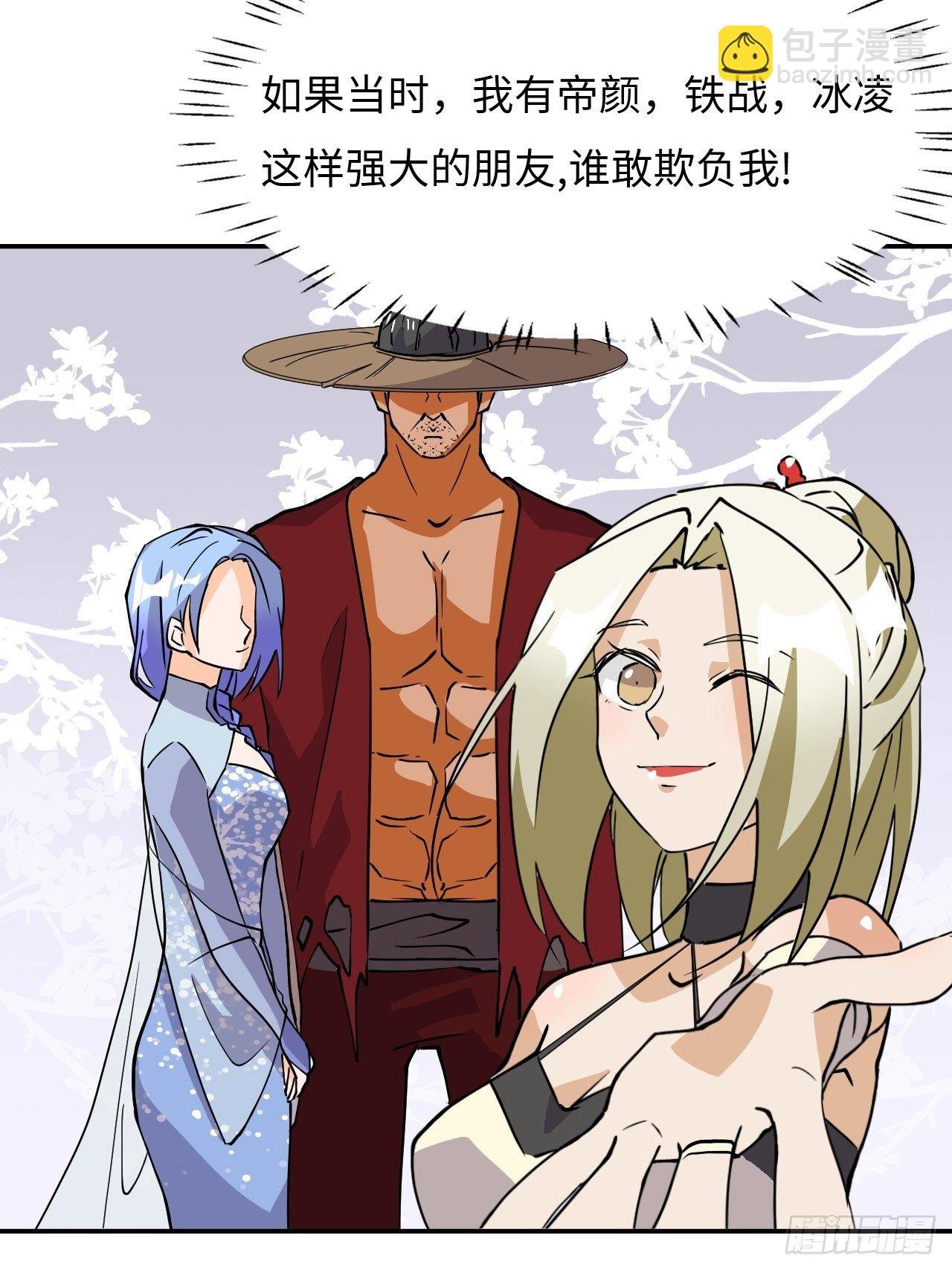 18 博学多才