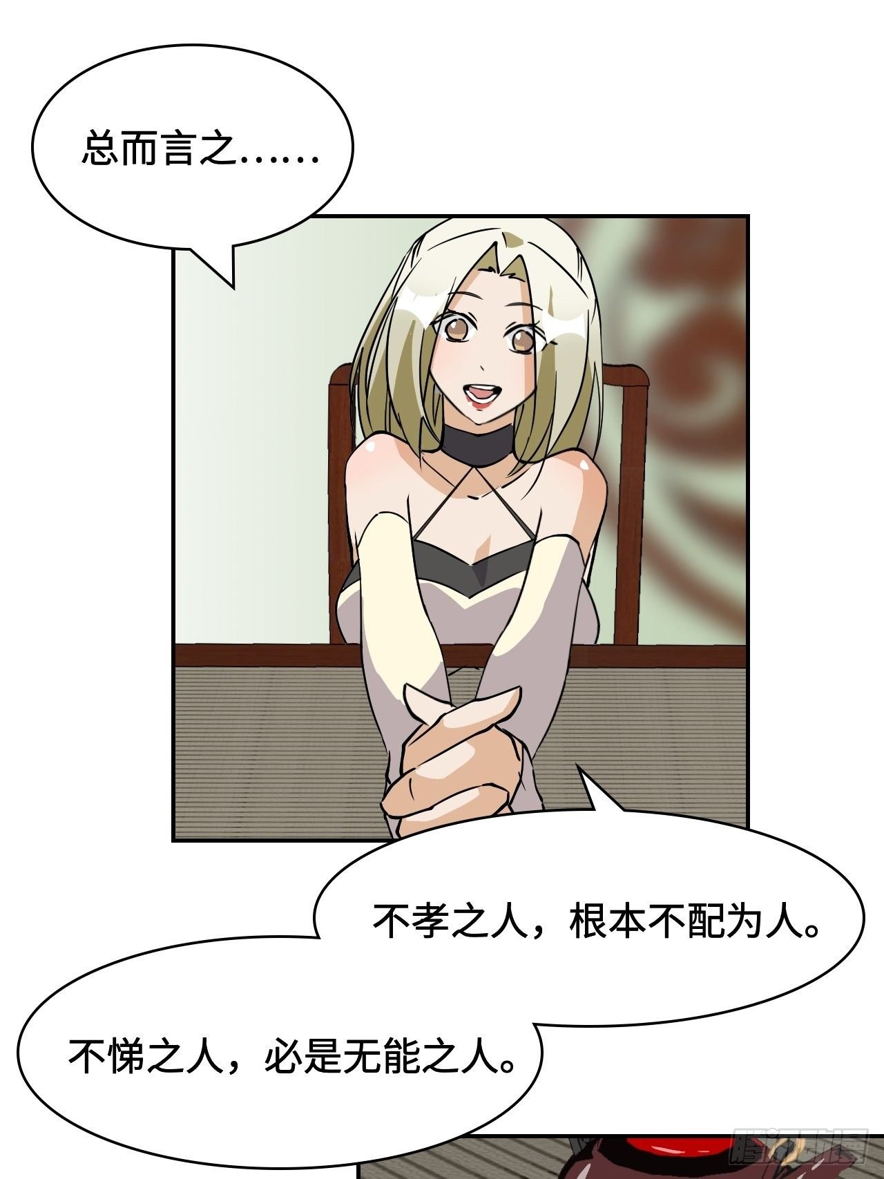18 博学多才
