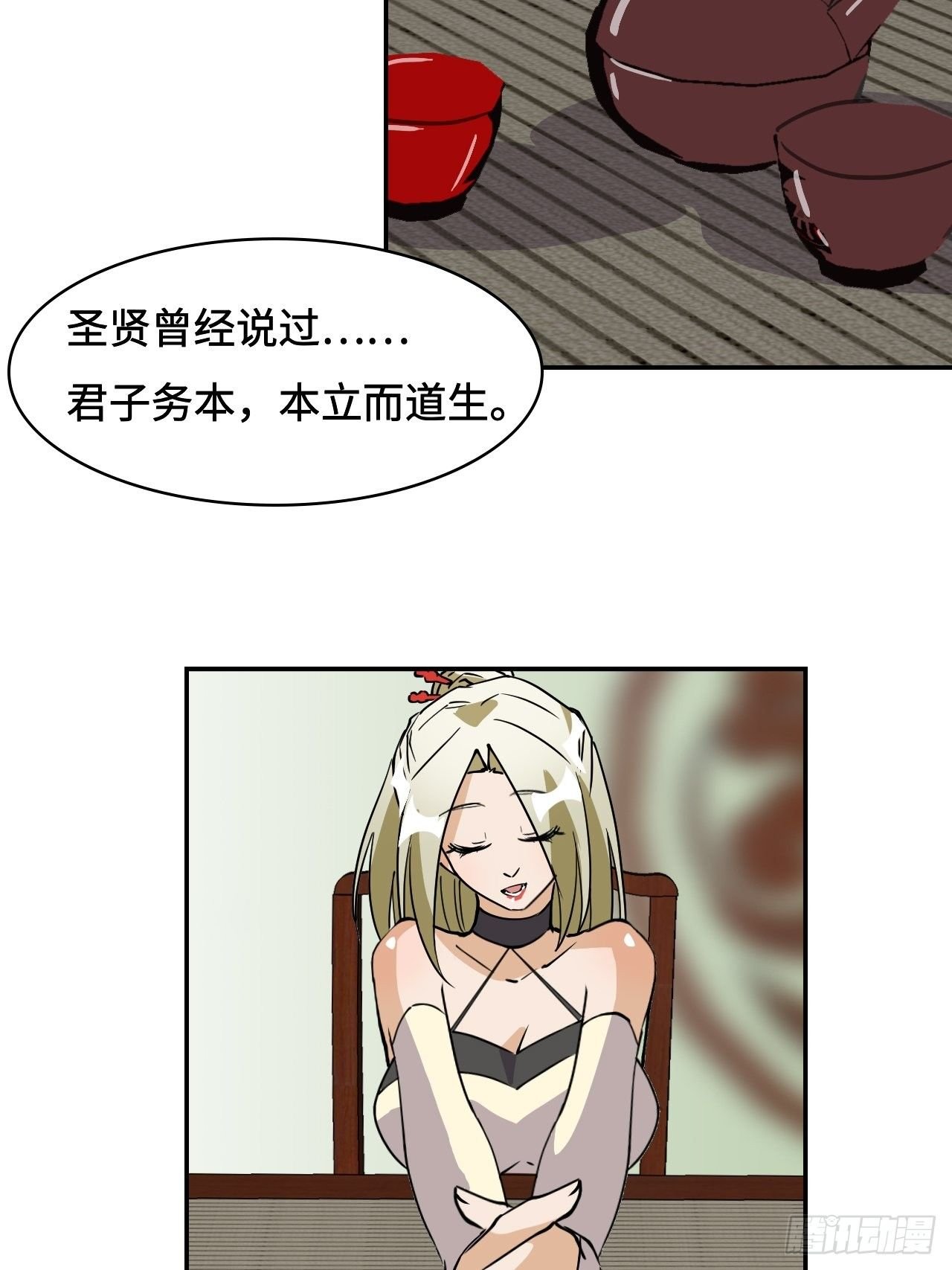 18 博学多才