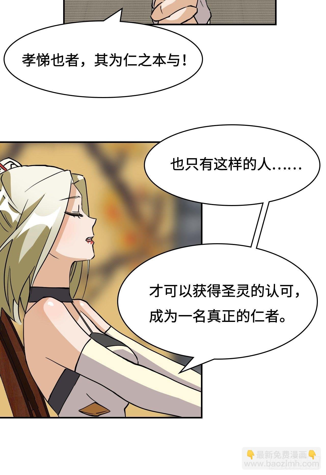 18 博学多才