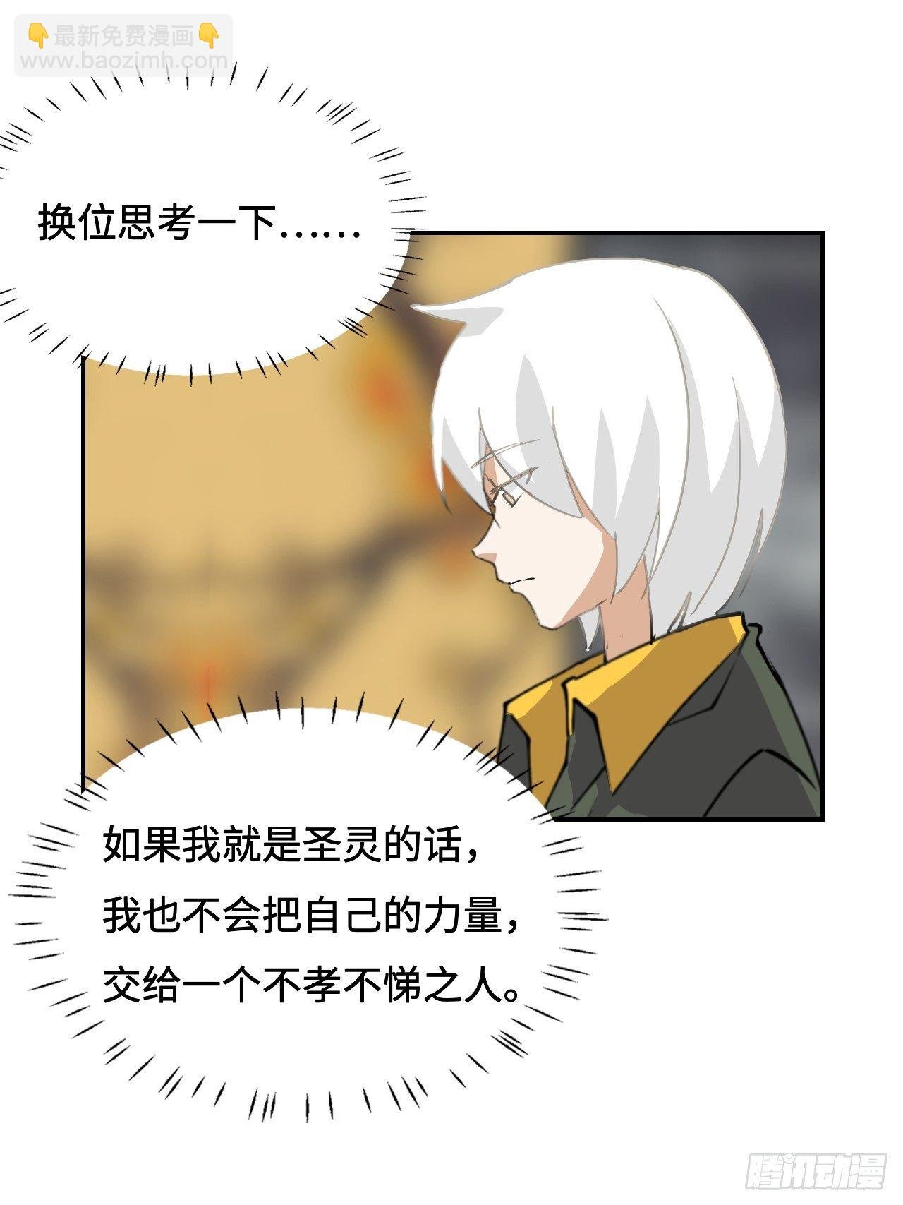 18 博学多才