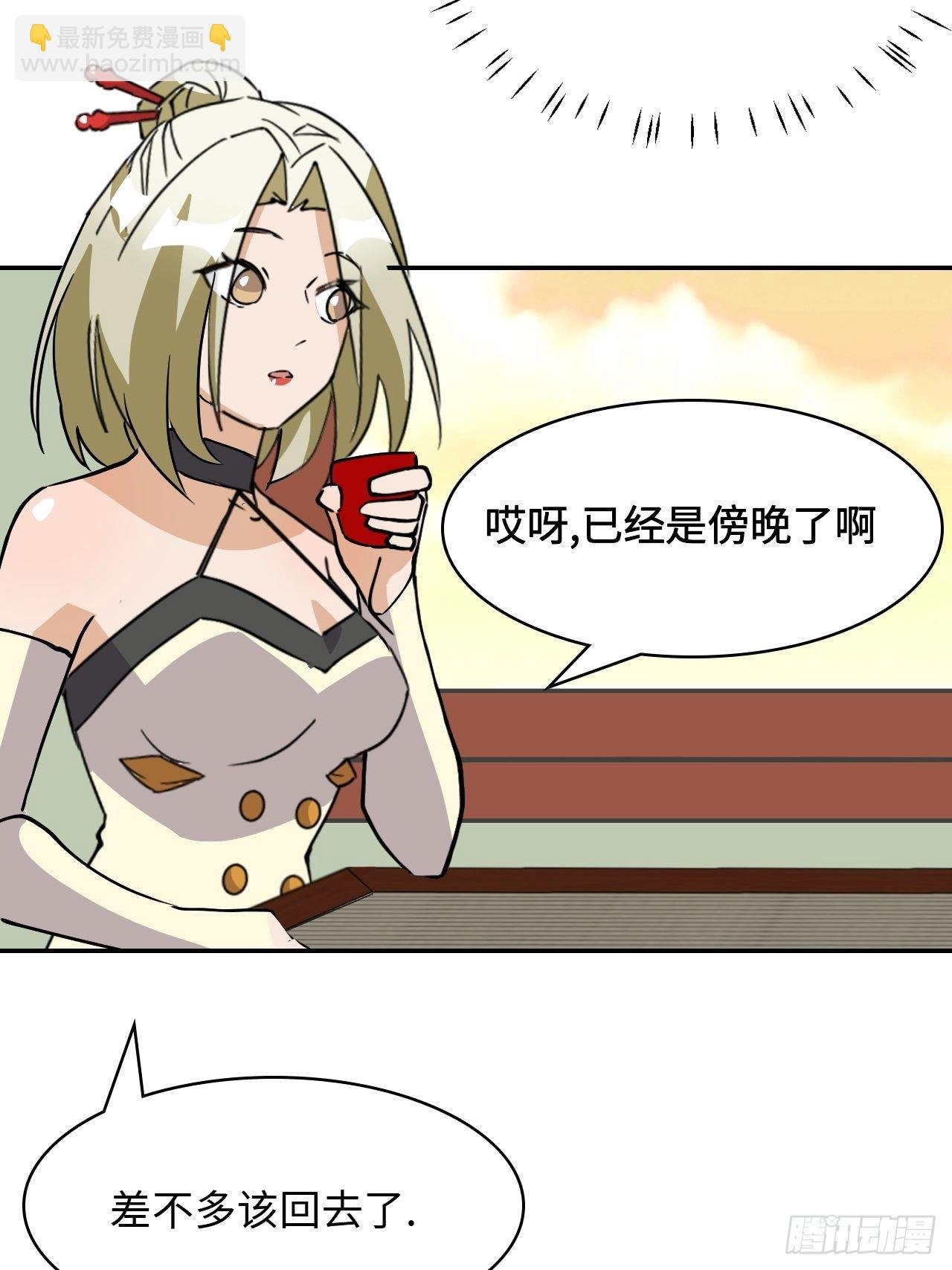18 博学多才