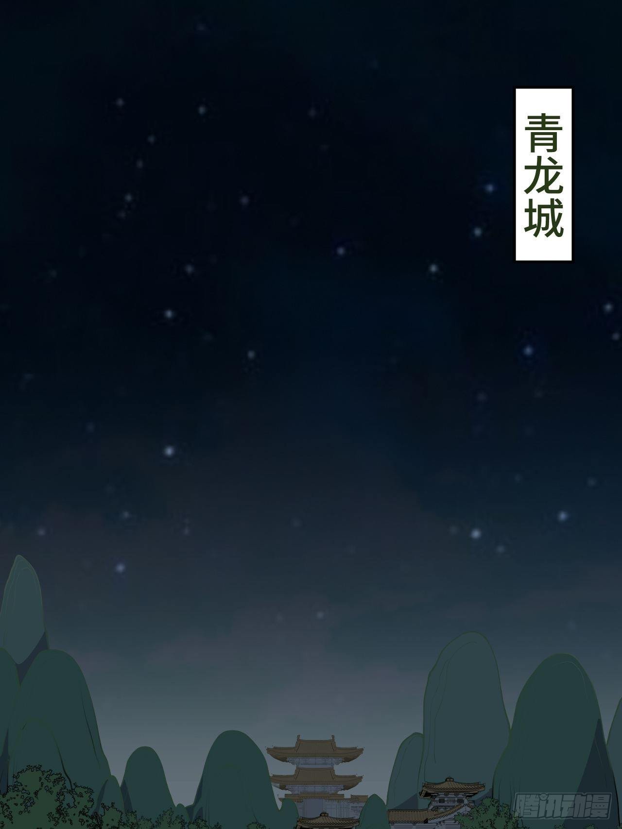 01 通天慧眼