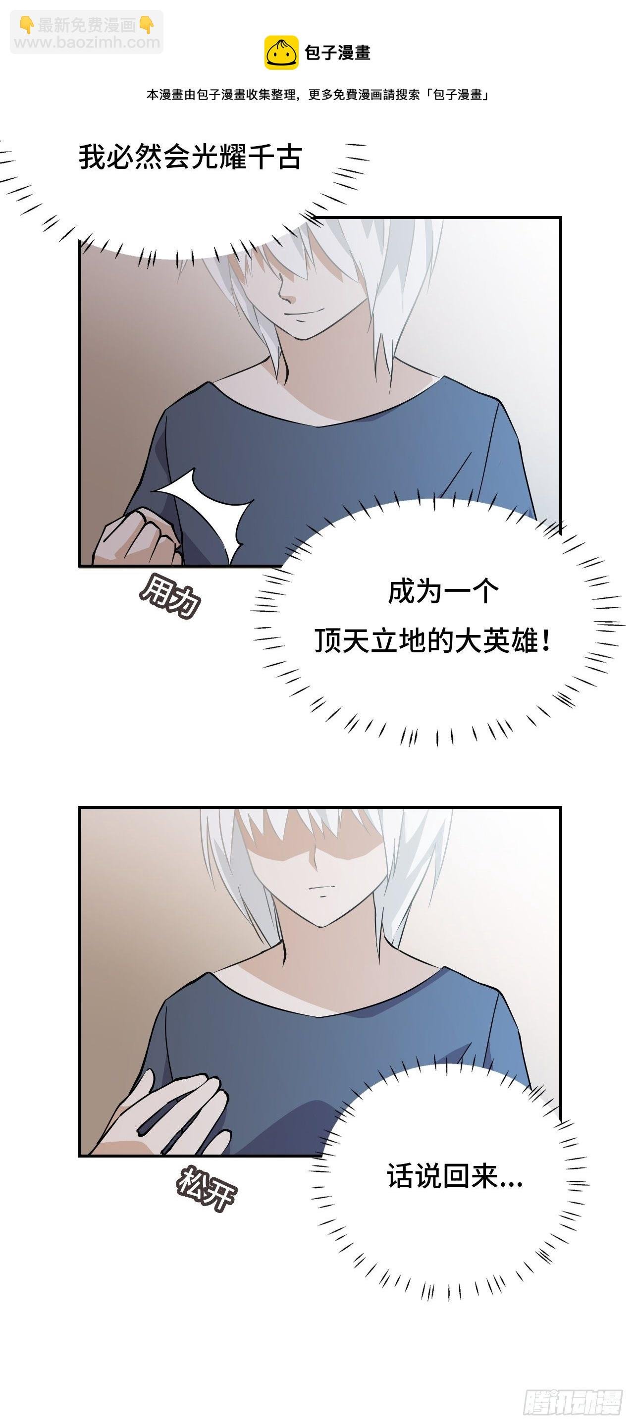01 通天慧眼