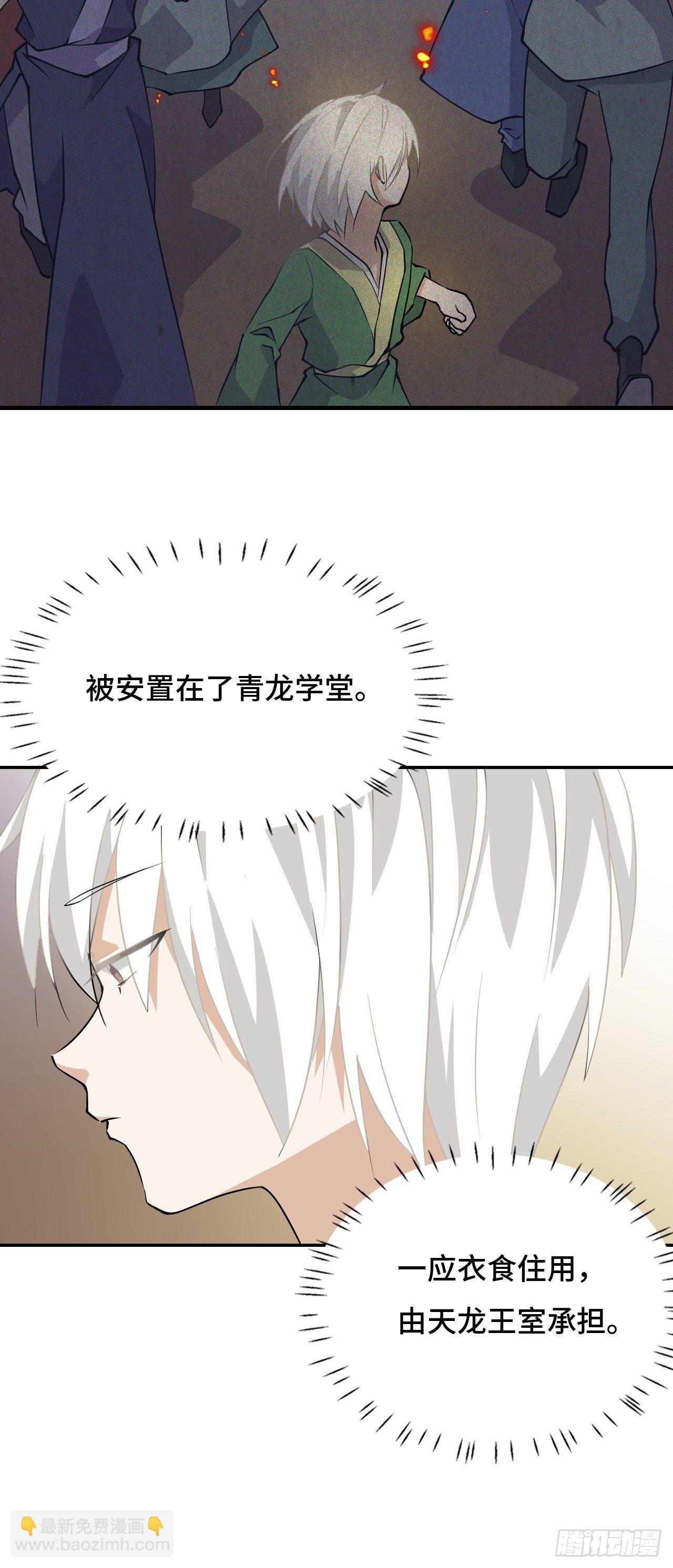 01 通天慧眼