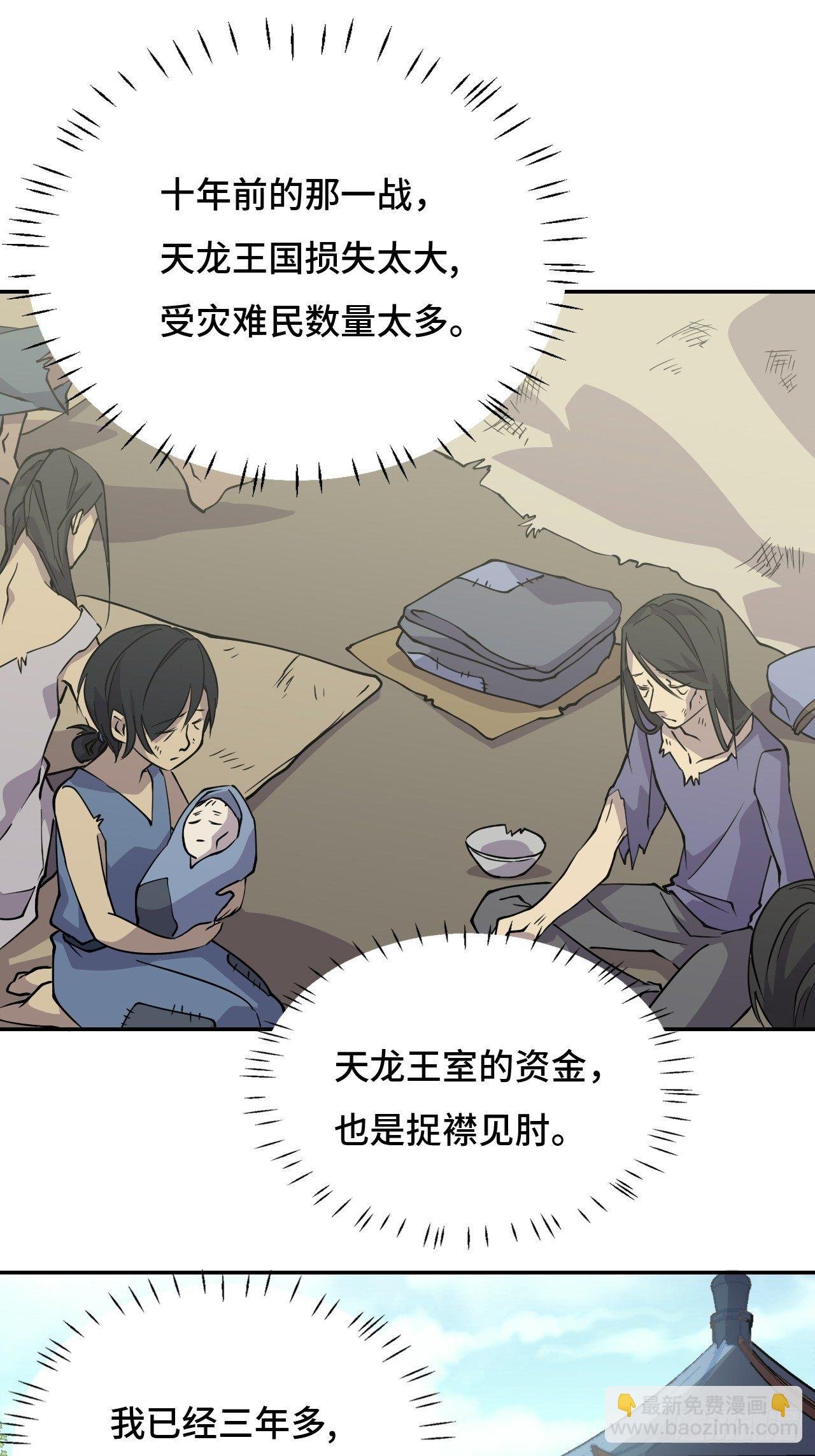 01 通天慧眼