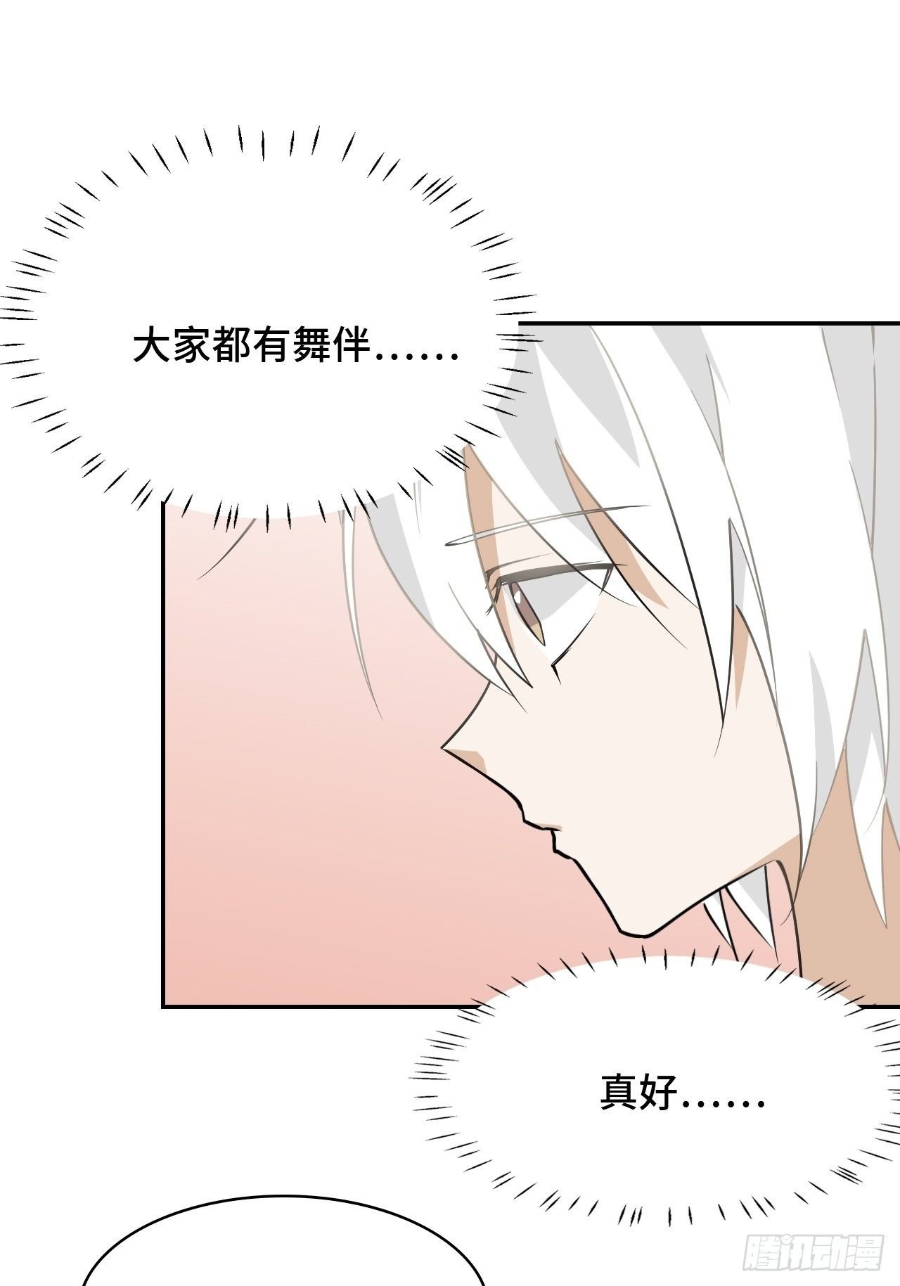 01 通天慧眼