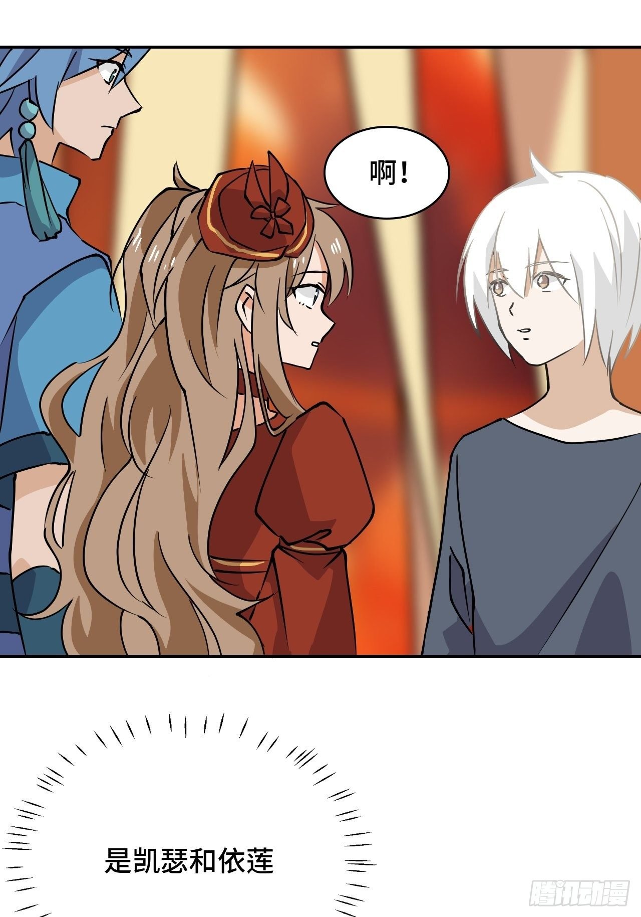01 通天慧眼