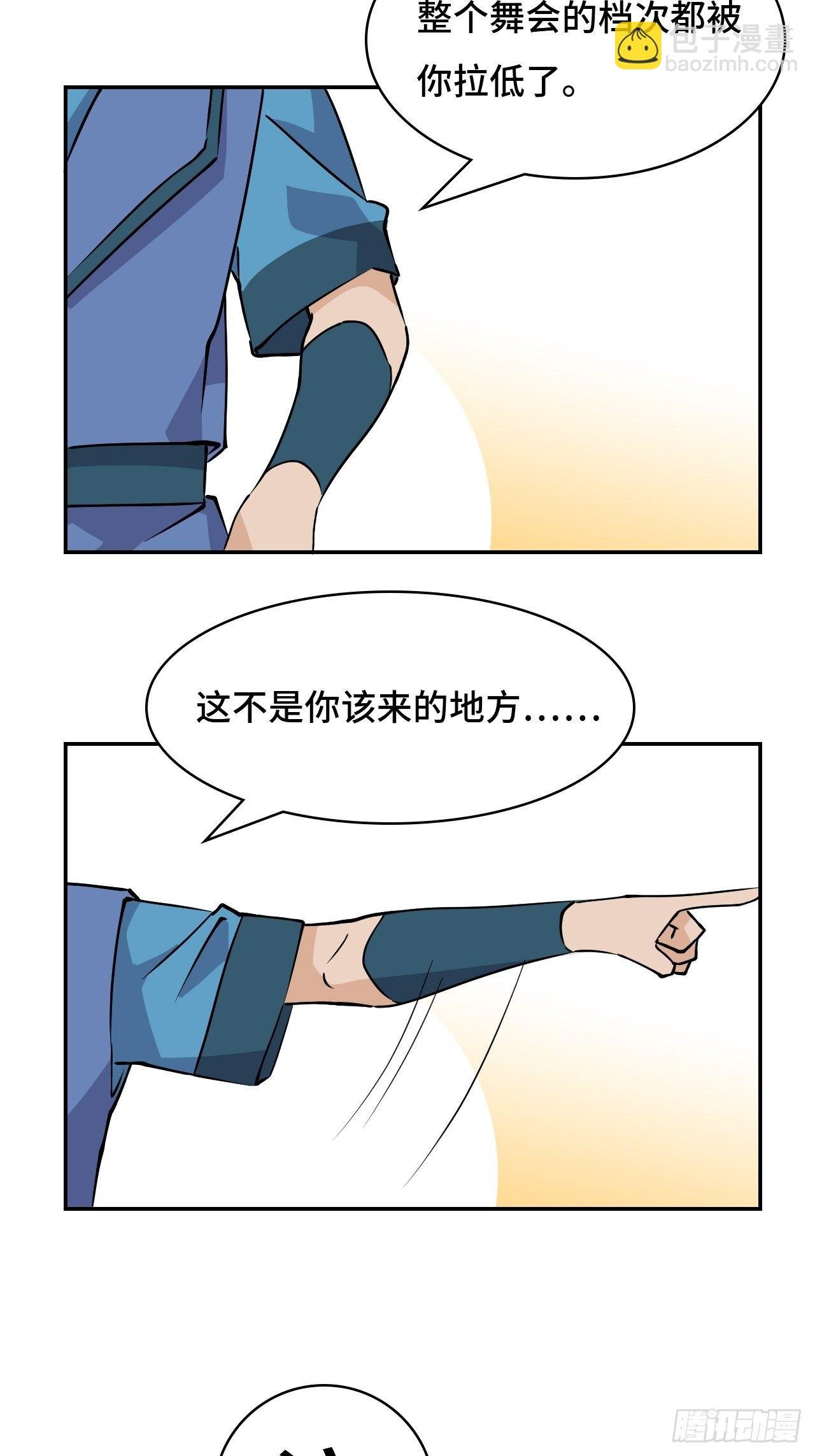 01 通天慧眼