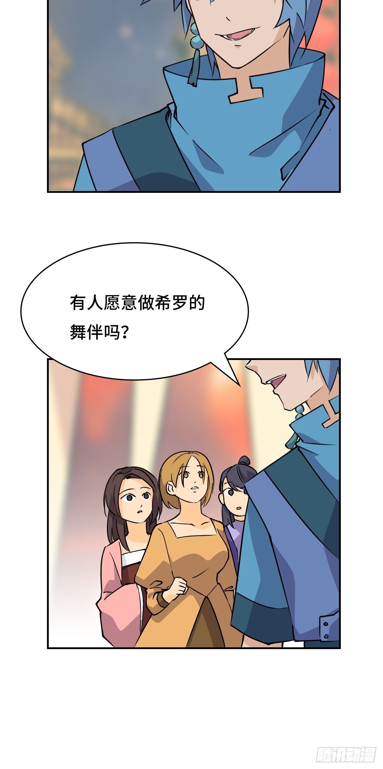 01 通天慧眼