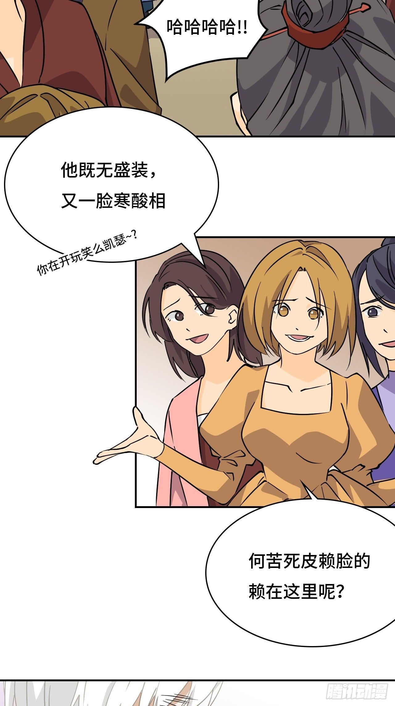 01 通天慧眼