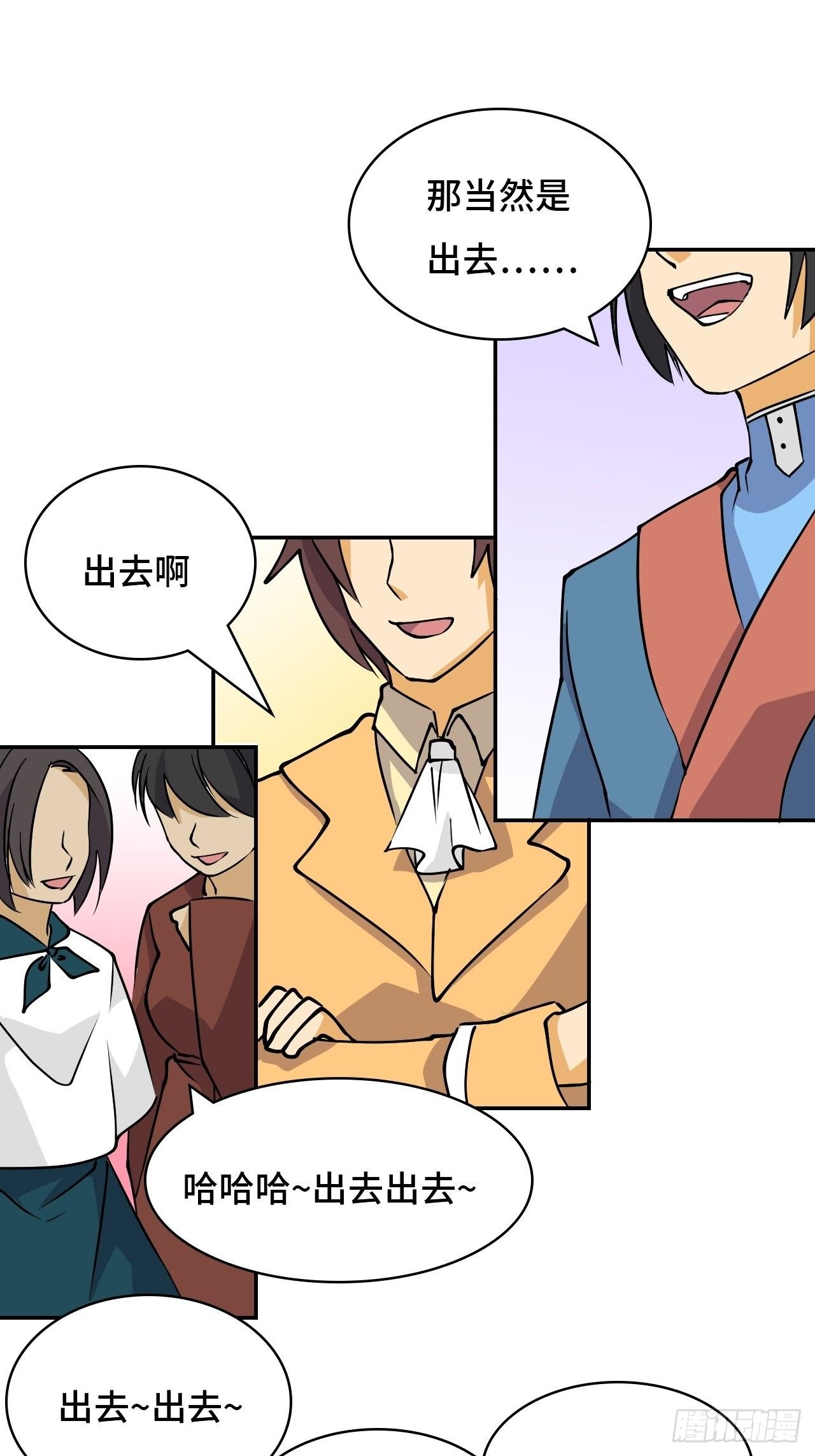 01 通天慧眼