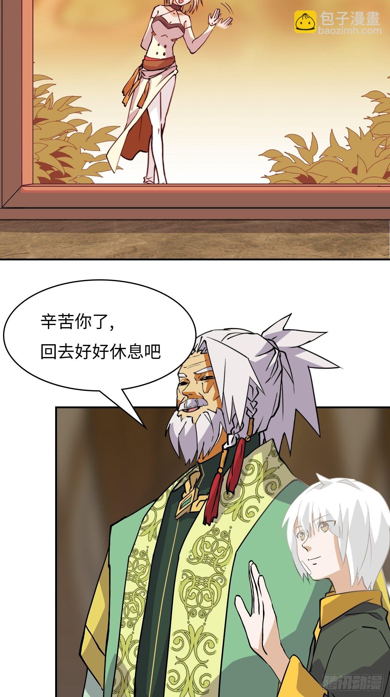19 机关？！