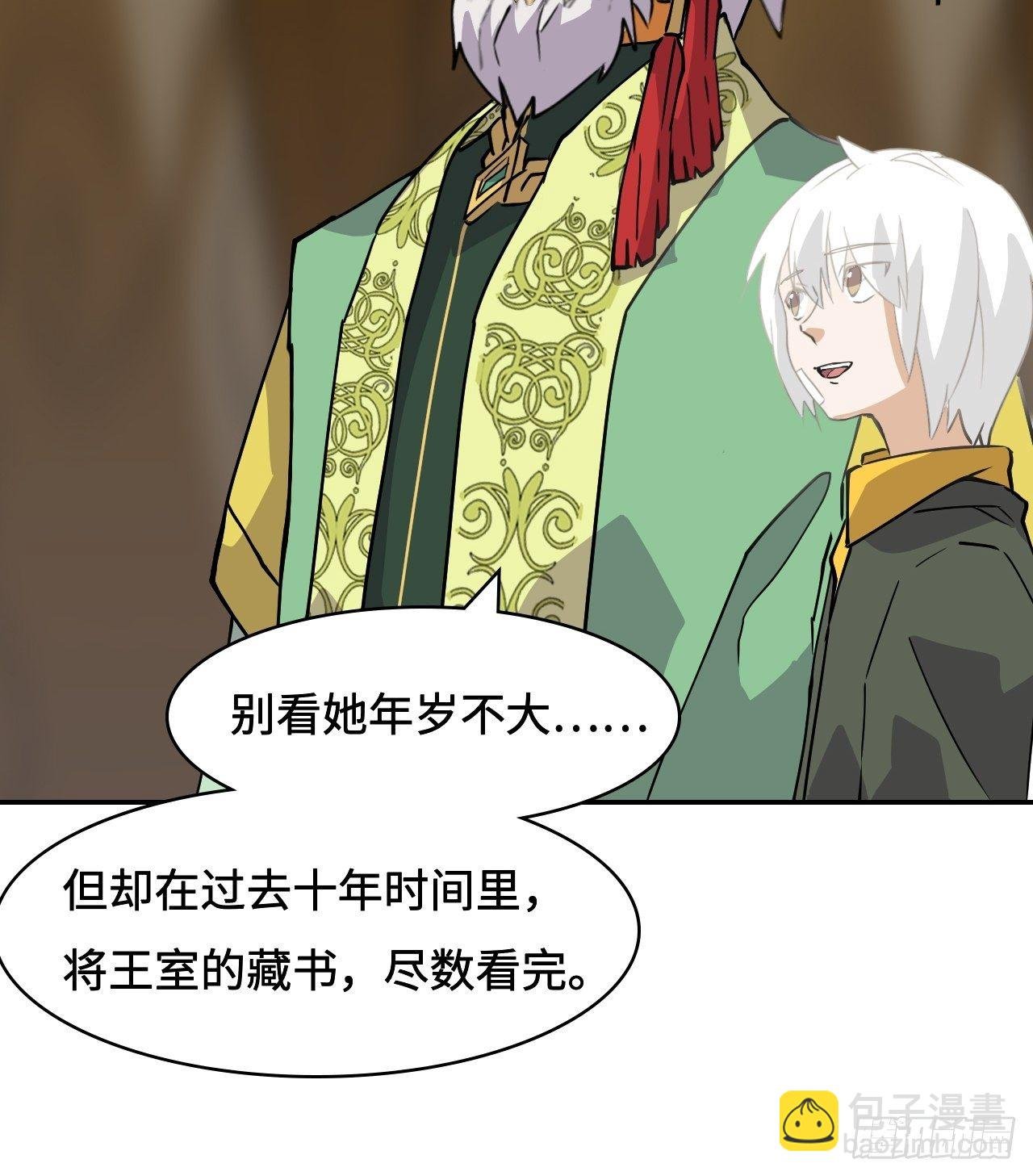 19 机关？！