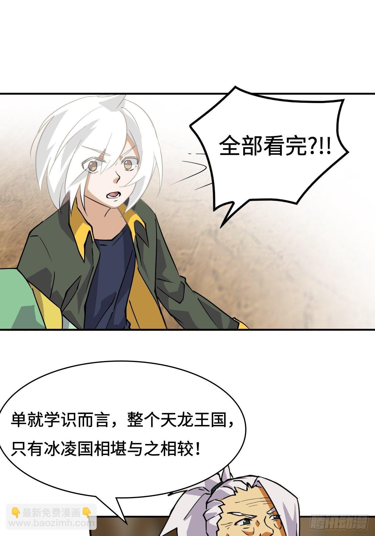 19 机关？！