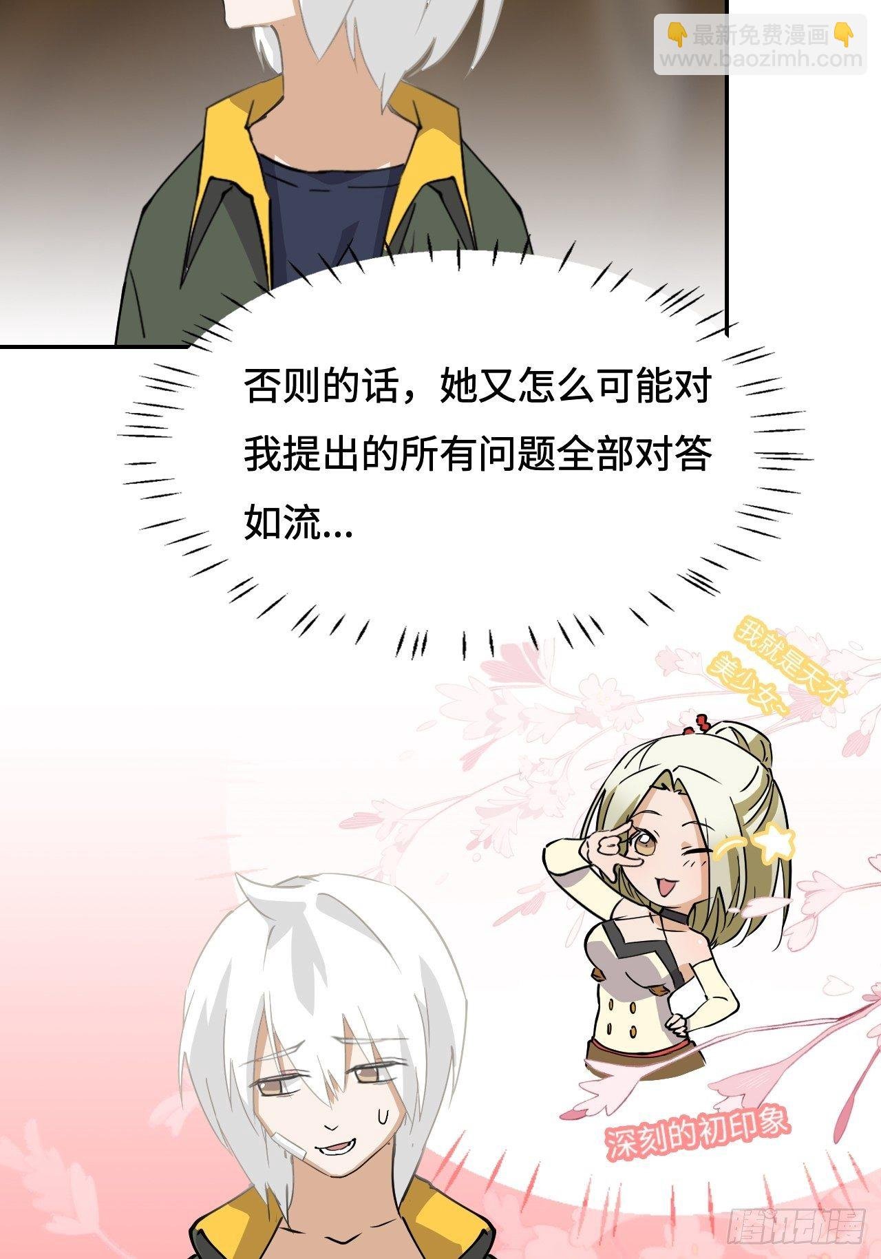 19 机关？！