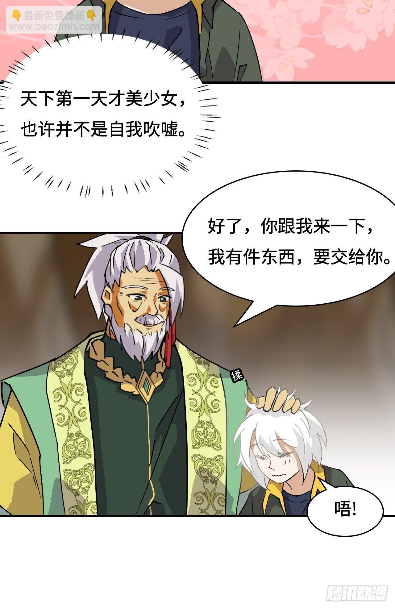 19 机关？！