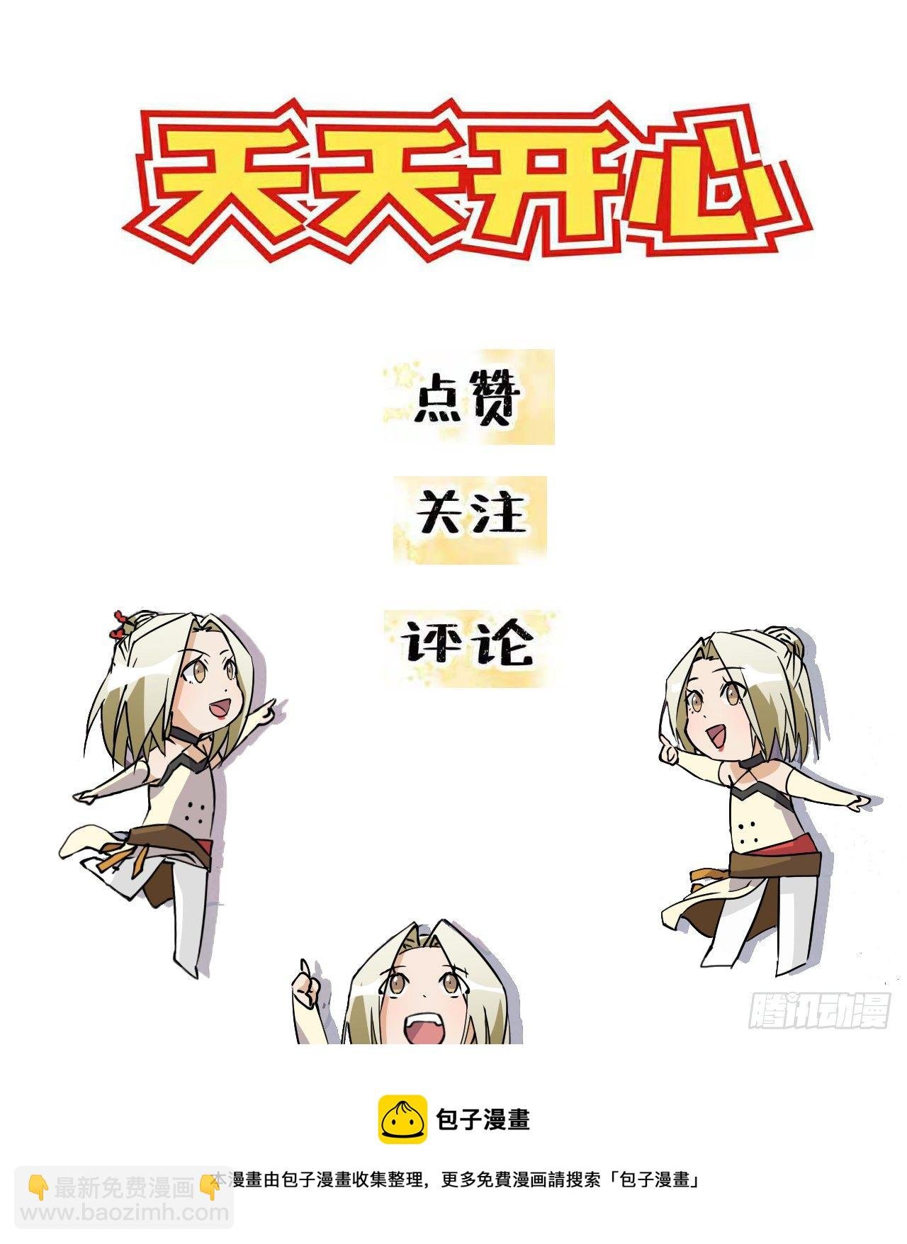 19 机关？！
