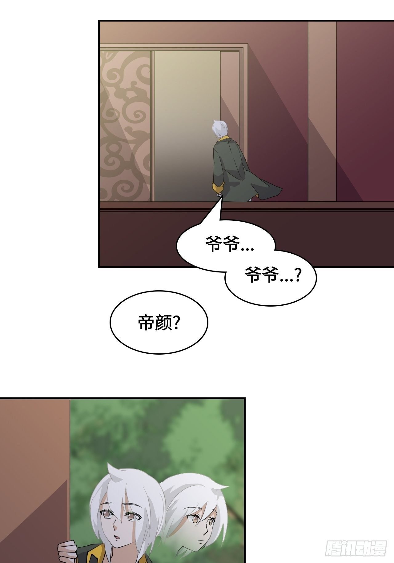 20 踏上征程