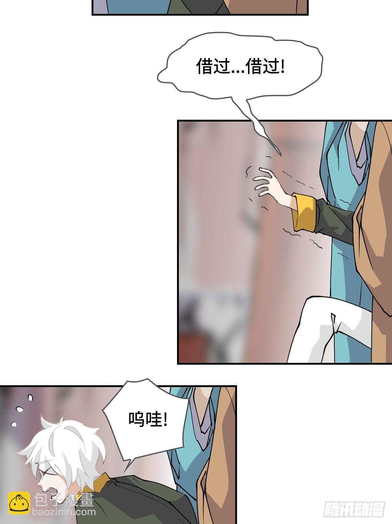 20 踏上征程