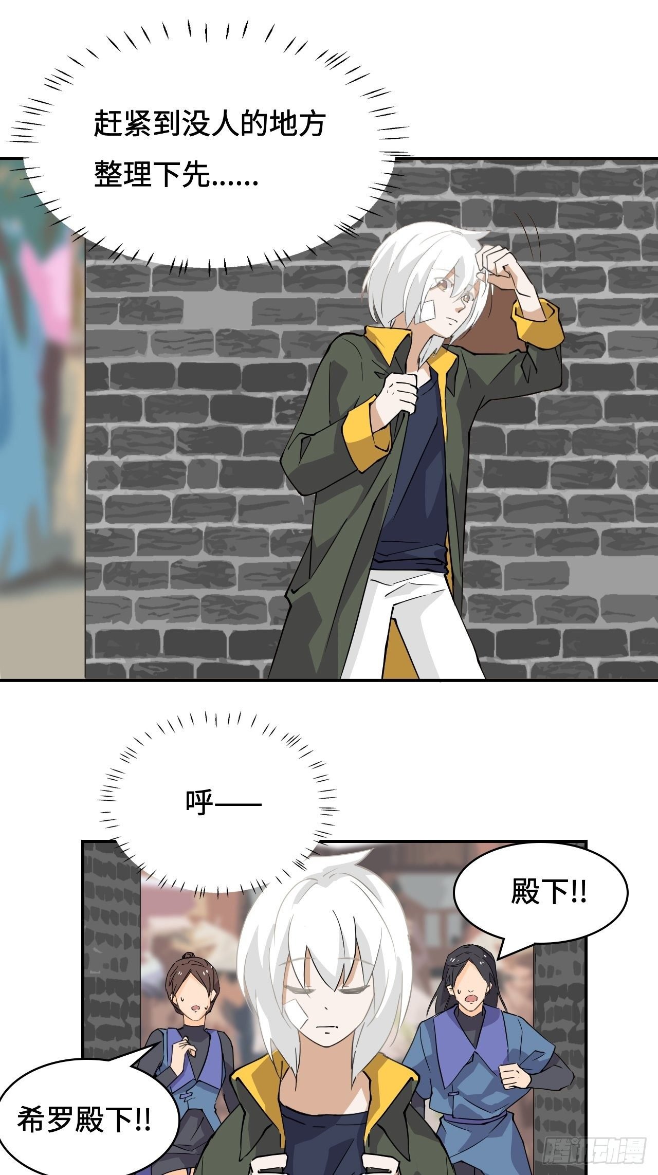 20 踏上征程